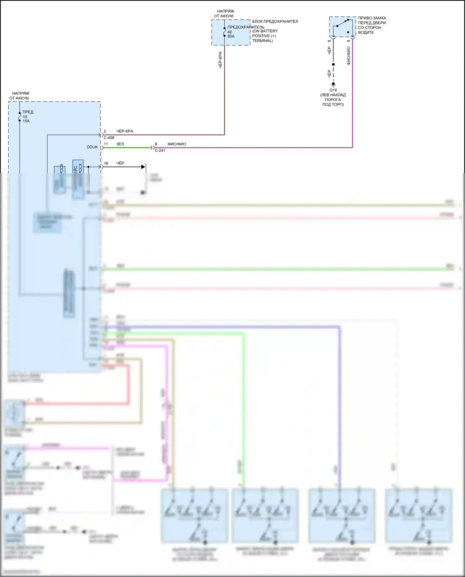 Eclipse Cross Mitsubishi I рестайлинг (2020-2024): Электросхема освещения салона (1 из 2) 