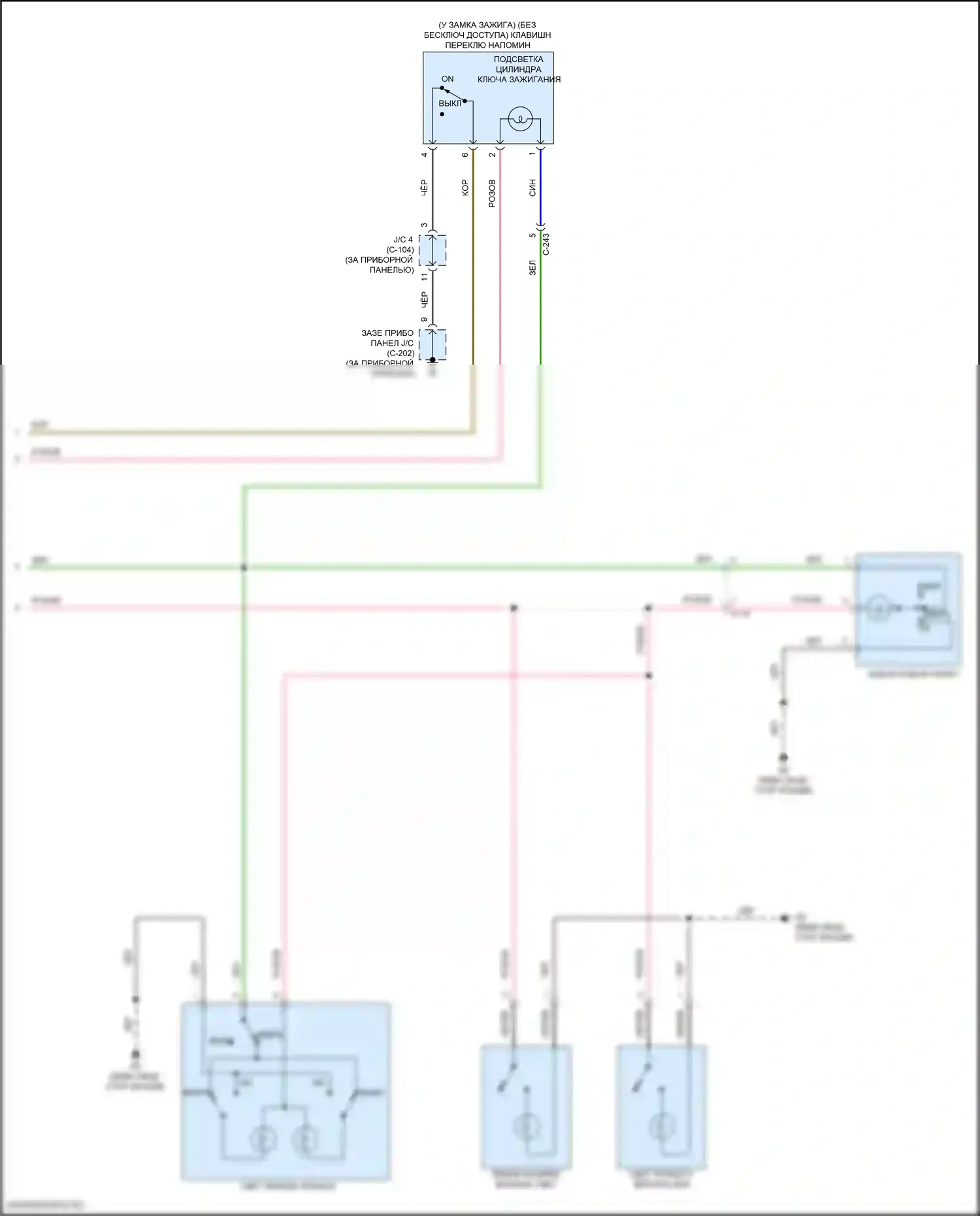 Eclipse Cross Mitsubishi I рестайлинг (2020-2024): Электросхема освещения салона (2 из 2) 