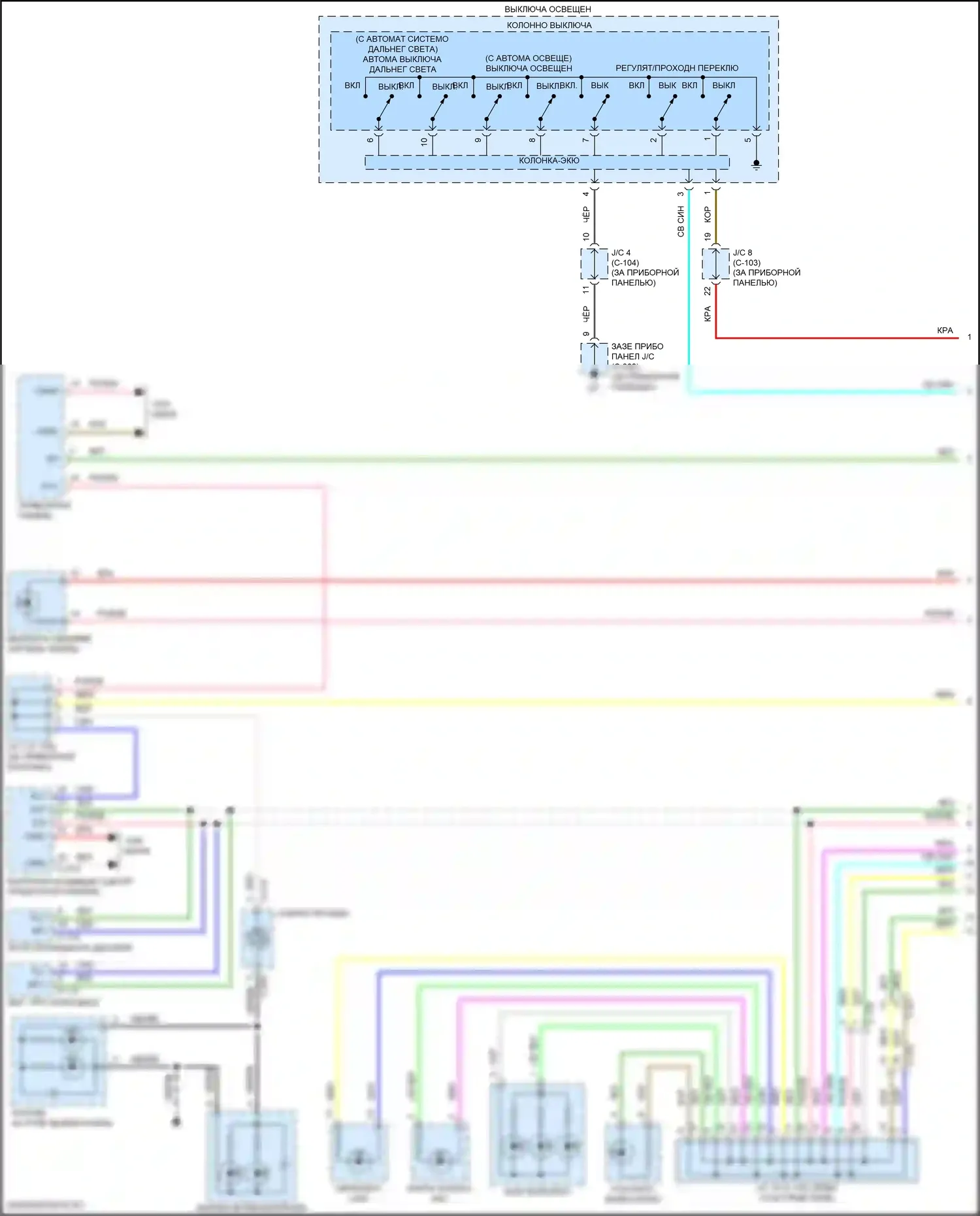 Eclipse Cross Mitsubishi I рестайлинг (2020-2024): Электросхема подсветки приборной панели (1 из 3) 