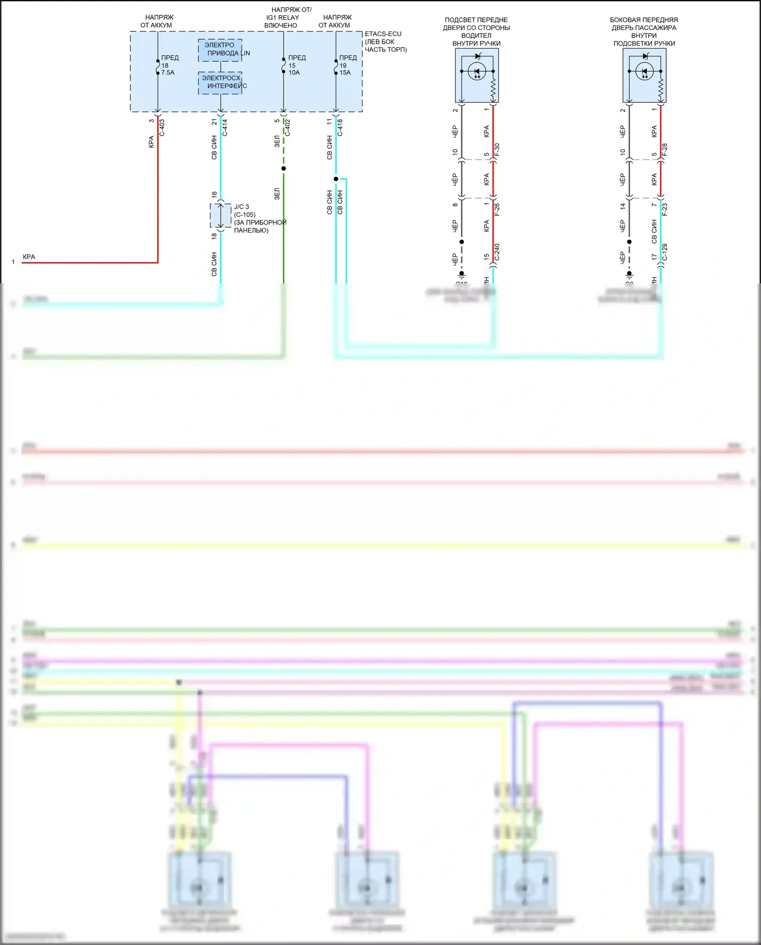 Eclipse Cross Mitsubishi I рестайлинг (2020-2024): Электросхема подсветки приборной панели (2 из 3) 