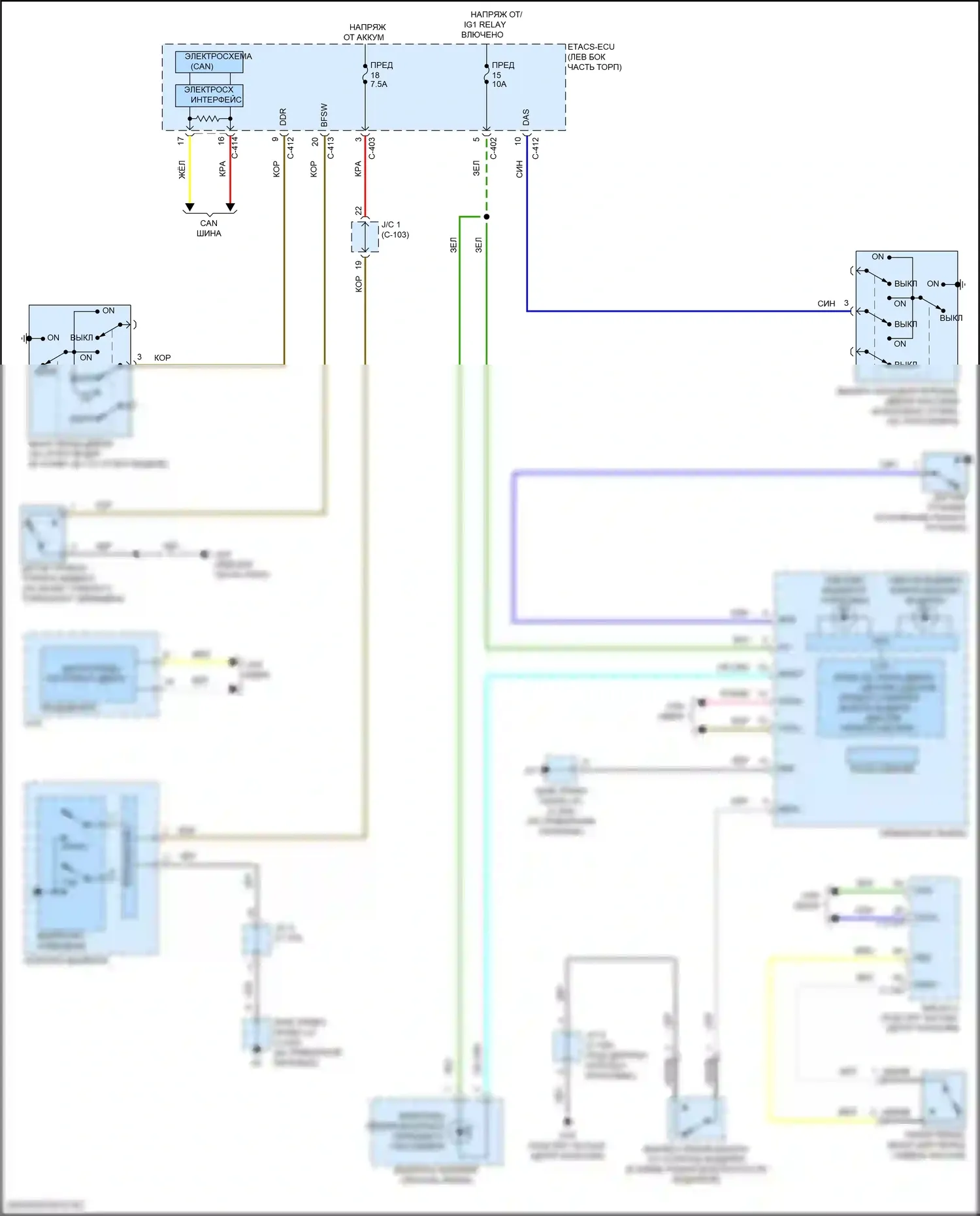 Eclipse Cross Mitsubishi I рестайлинг (2020-2024): Электросхема утора 