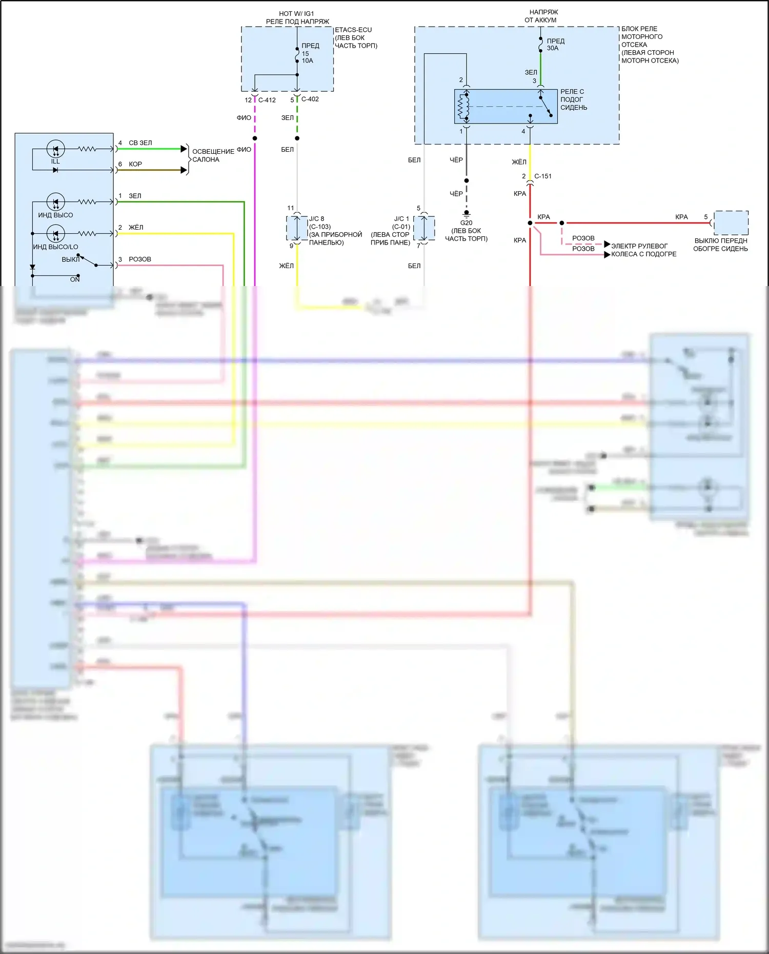 Eclipse Cross Mitsubishi I рестайлинг (2020-2024): Электросхема задних обогреваемых сидений 