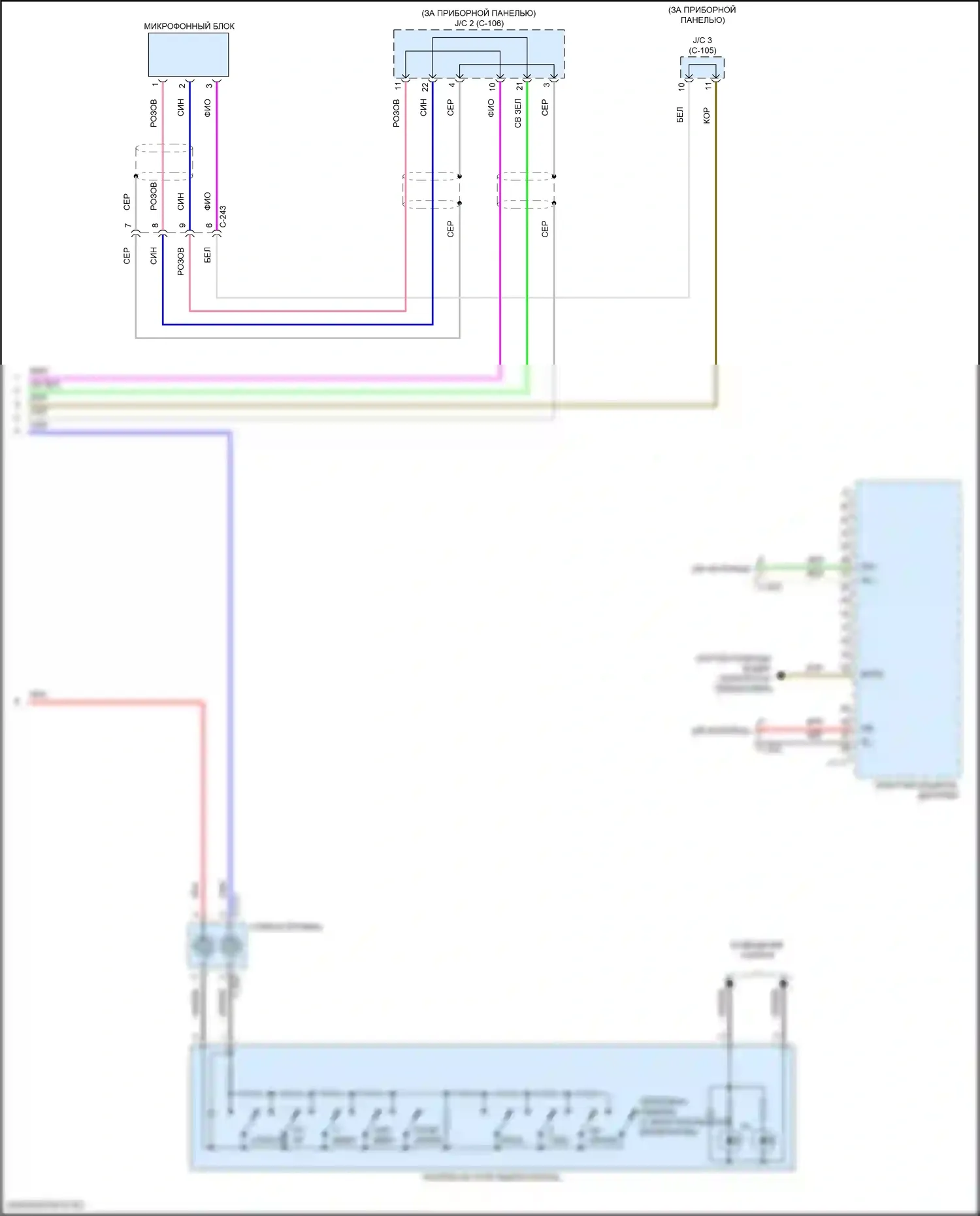 Eclipse Cross Mitsubishi I рестайлинг (2020-2024): Электросхема навигации, без усилителя (3 из 3) 