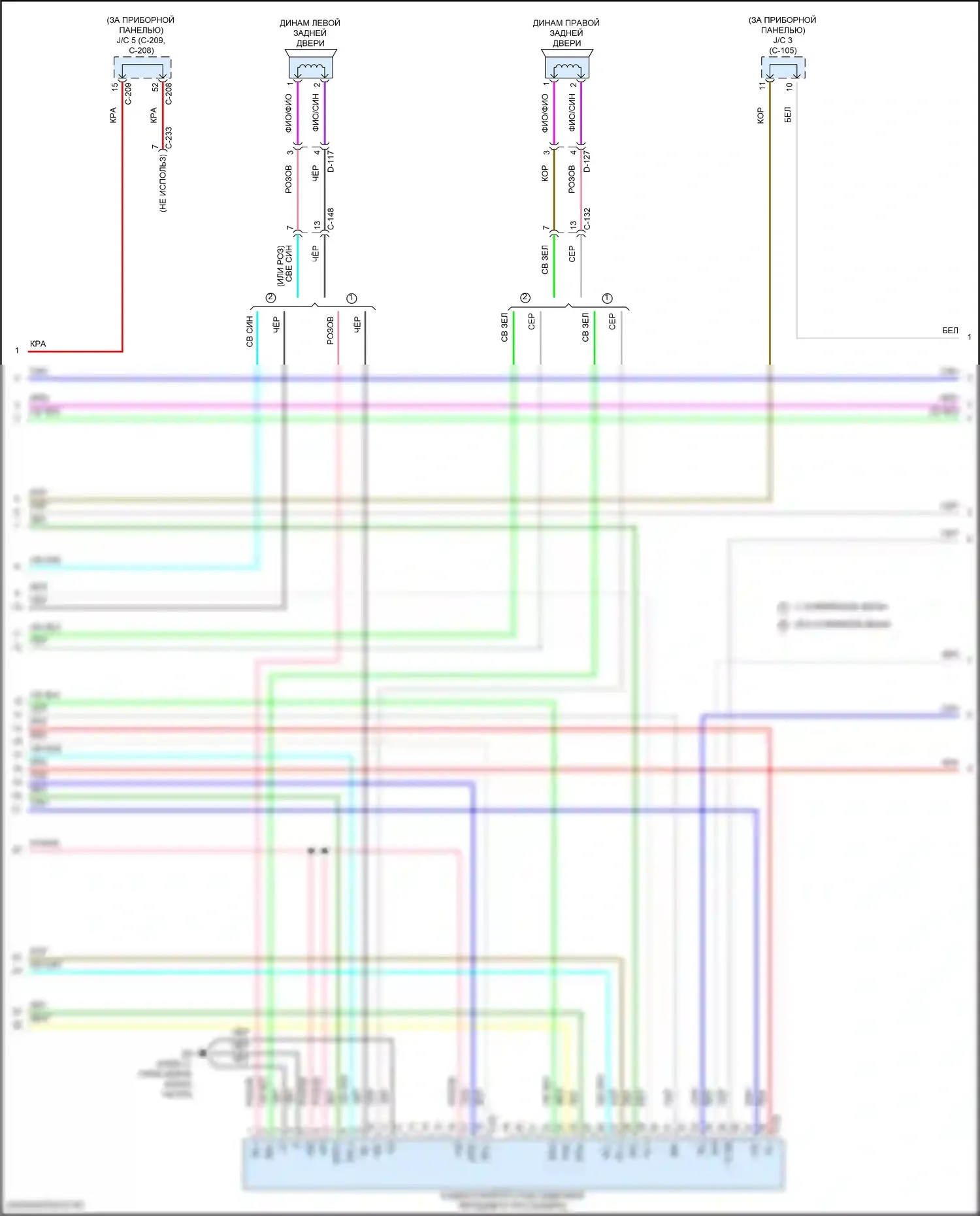 Eclipse Cross Mitsubishi I рестайлинг (2020-2024): Электросхема навигации, с усилителем (3 из 4) 
