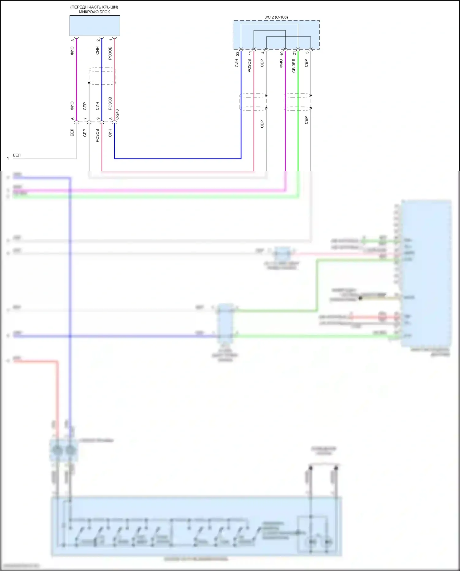 Eclipse Cross Mitsubishi I рестайлинг (2020-2024): Электросхема навигации, с усилителем (4 из 4) 