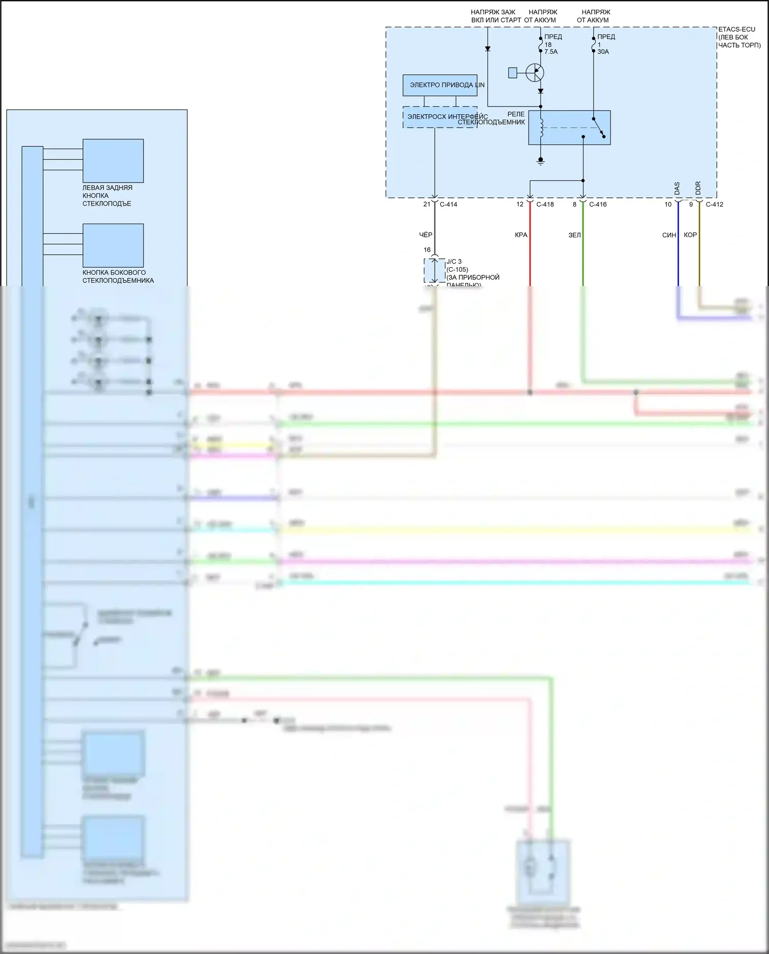 Eclipse Cross Mitsubishi I рестайлинг (2020-2024): Электросхема стеклоподъемников, с стёклами питания одним нажатием (1 из 2) 