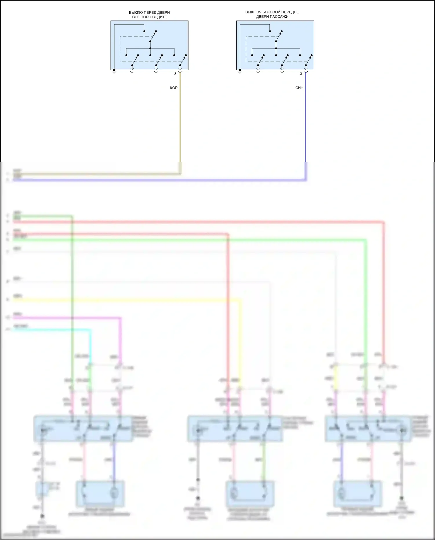 Eclipse Cross Mitsubishi I рестайлинг (2020-2024): Электросхема стеклоподъемников, с стёклами питания одним нажатием (2 из 2) 