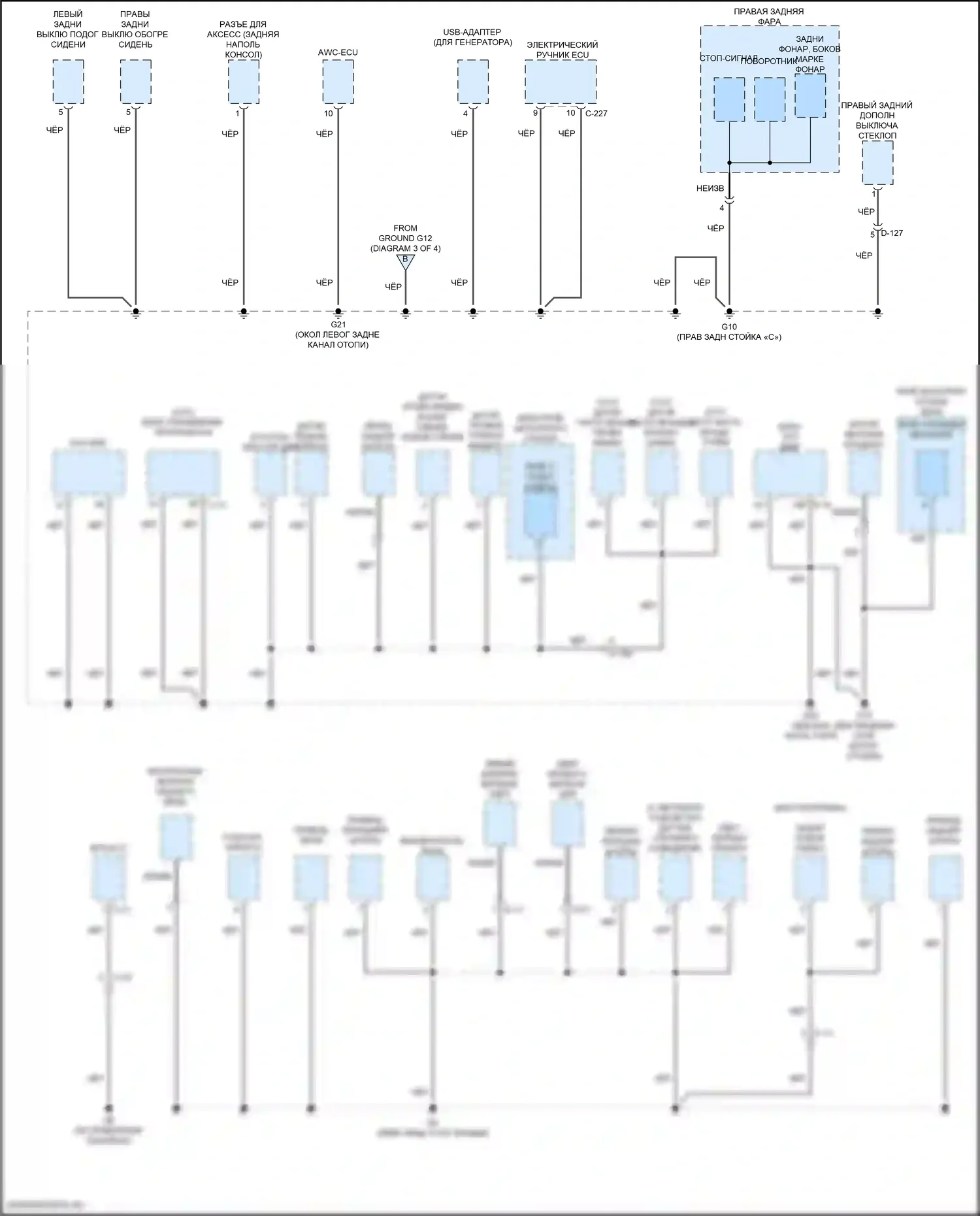 Eclipse Cross Mitsubishi I рестайлинг (2020-2024): Электросхема точек подключения масс (4 из 4) 