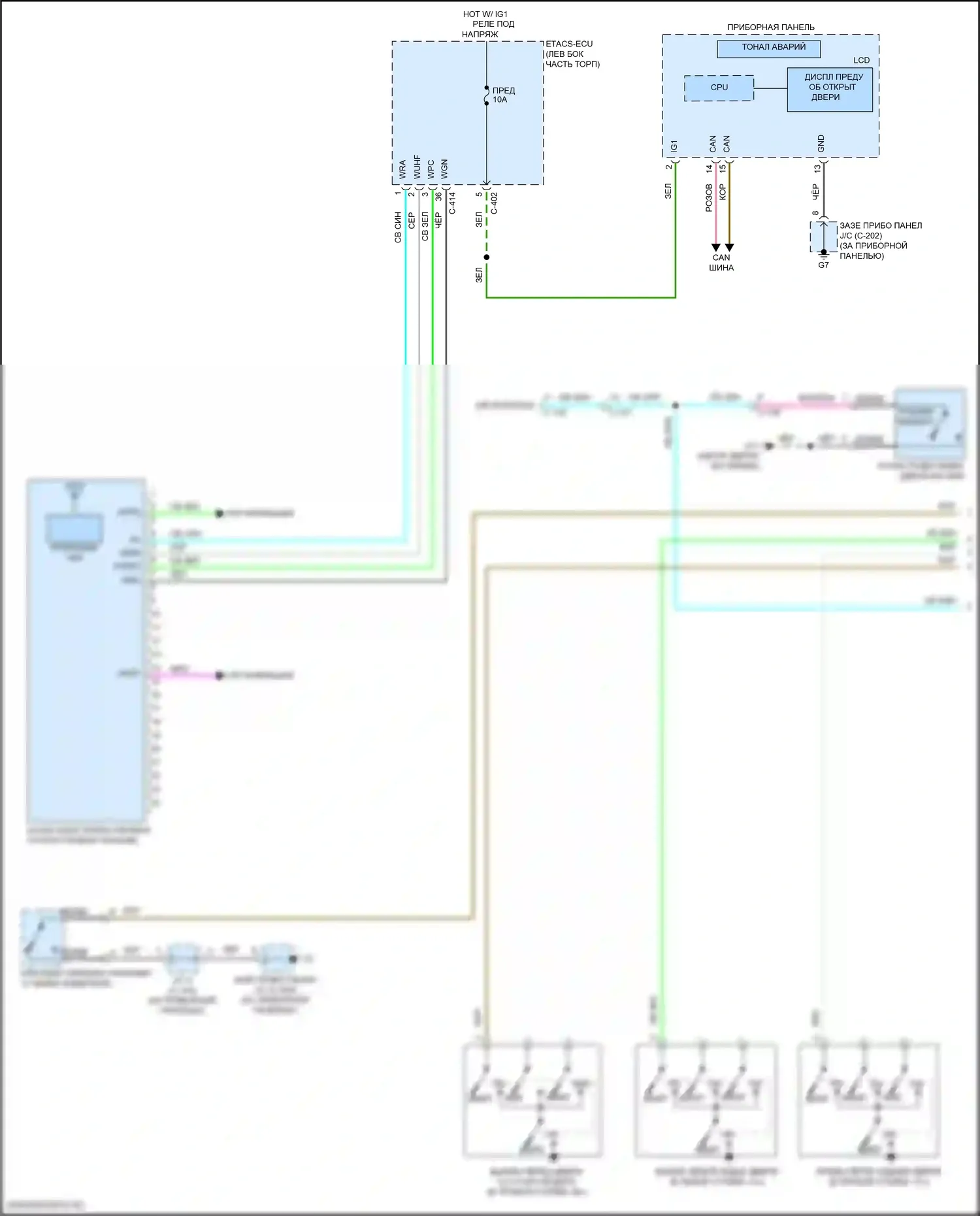Eclipse Cross Mitsubishi I рестайлинг (2020-2024): Электросхема центрального замка, без включения одним нажатием (1 из 2) 