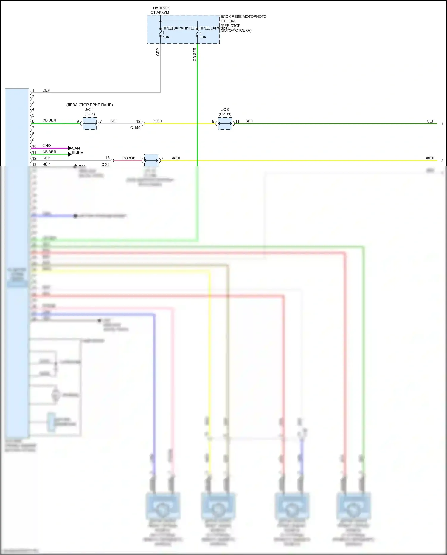 Eclipse Cross Mitsubishi I (2017-2022): Антиблокировочная система abs электросхема (1 из 2) 