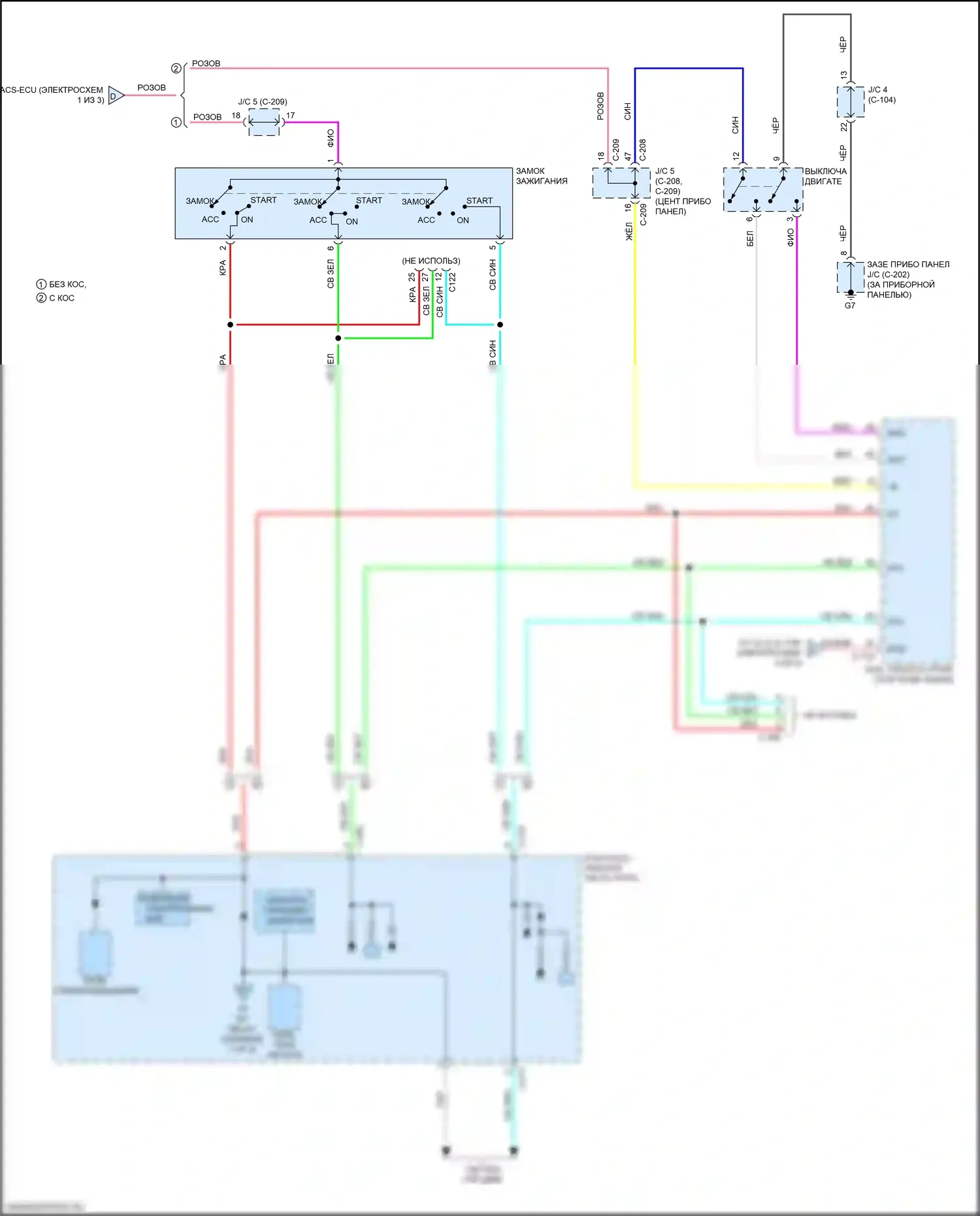 Eclipse Cross Mitsubishi I (2017-2022): Электросхема блока предохранителей реле (3 из 3) 