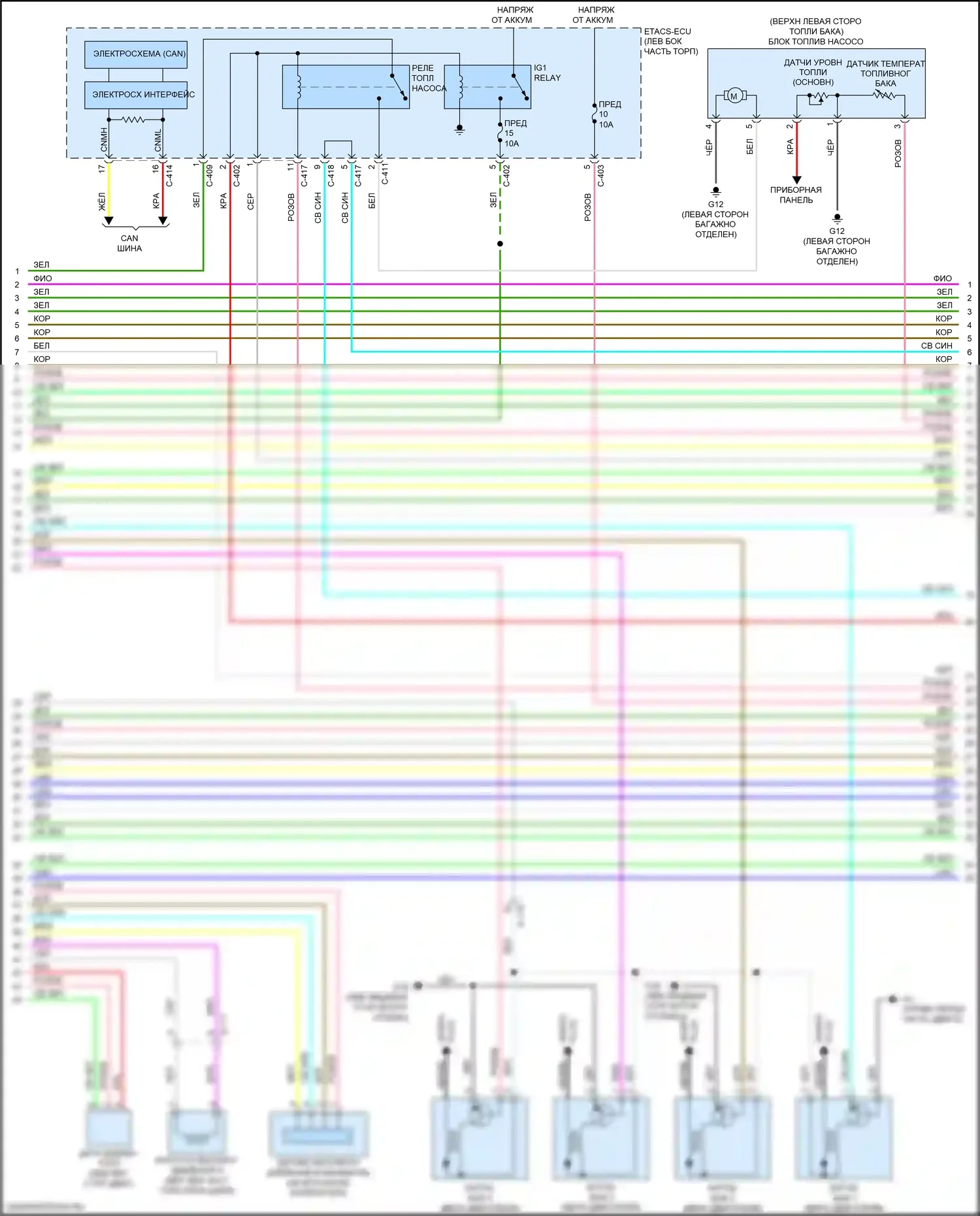 Eclipse Cross Mitsubishi I (2017-2022): Электросхема двигателя 1.5л турбо (3 из 5) 