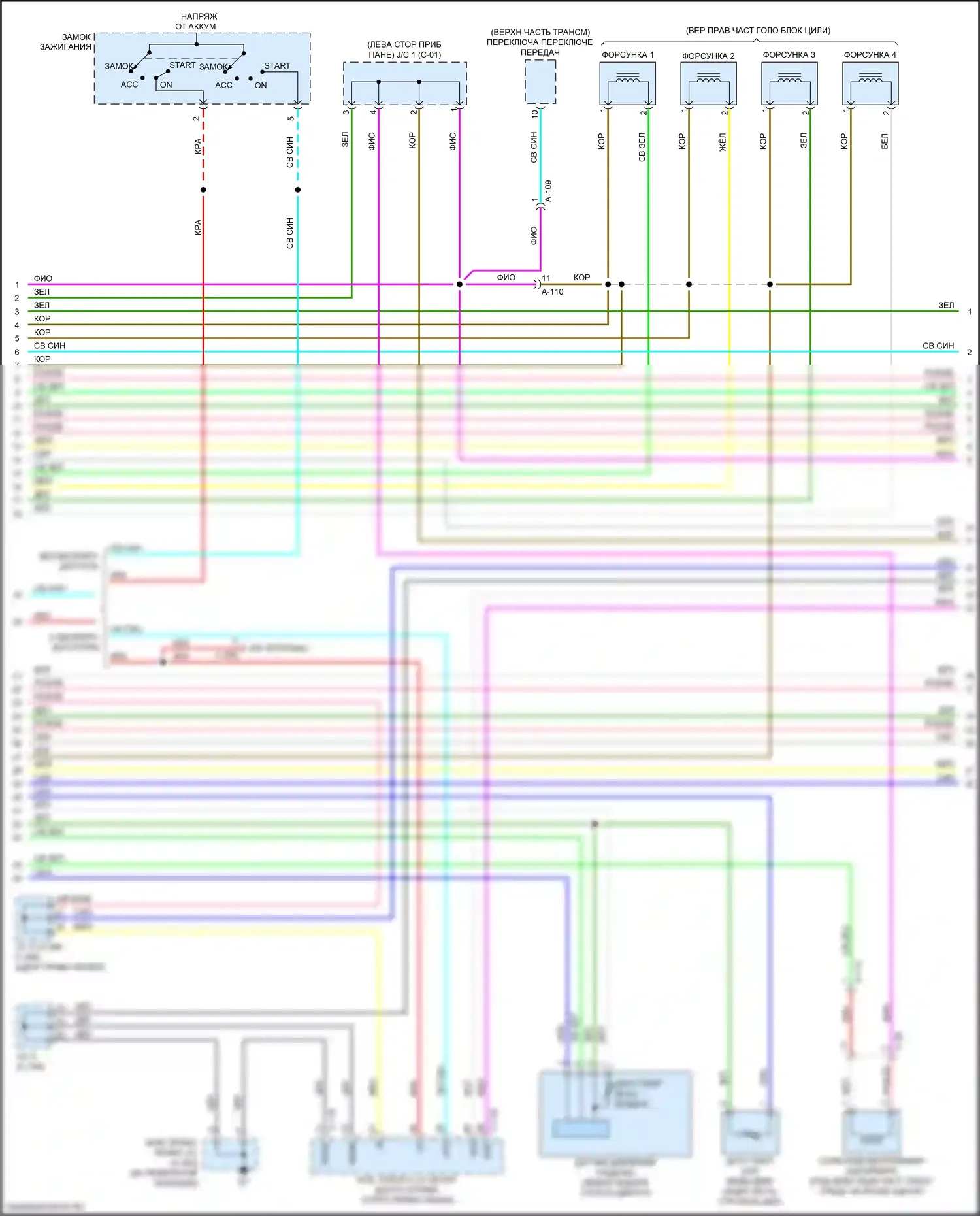 Eclipse Cross Mitsubishi I (2017-2022): Электросхема двигателя 1.5л турбо (4 из 5) 