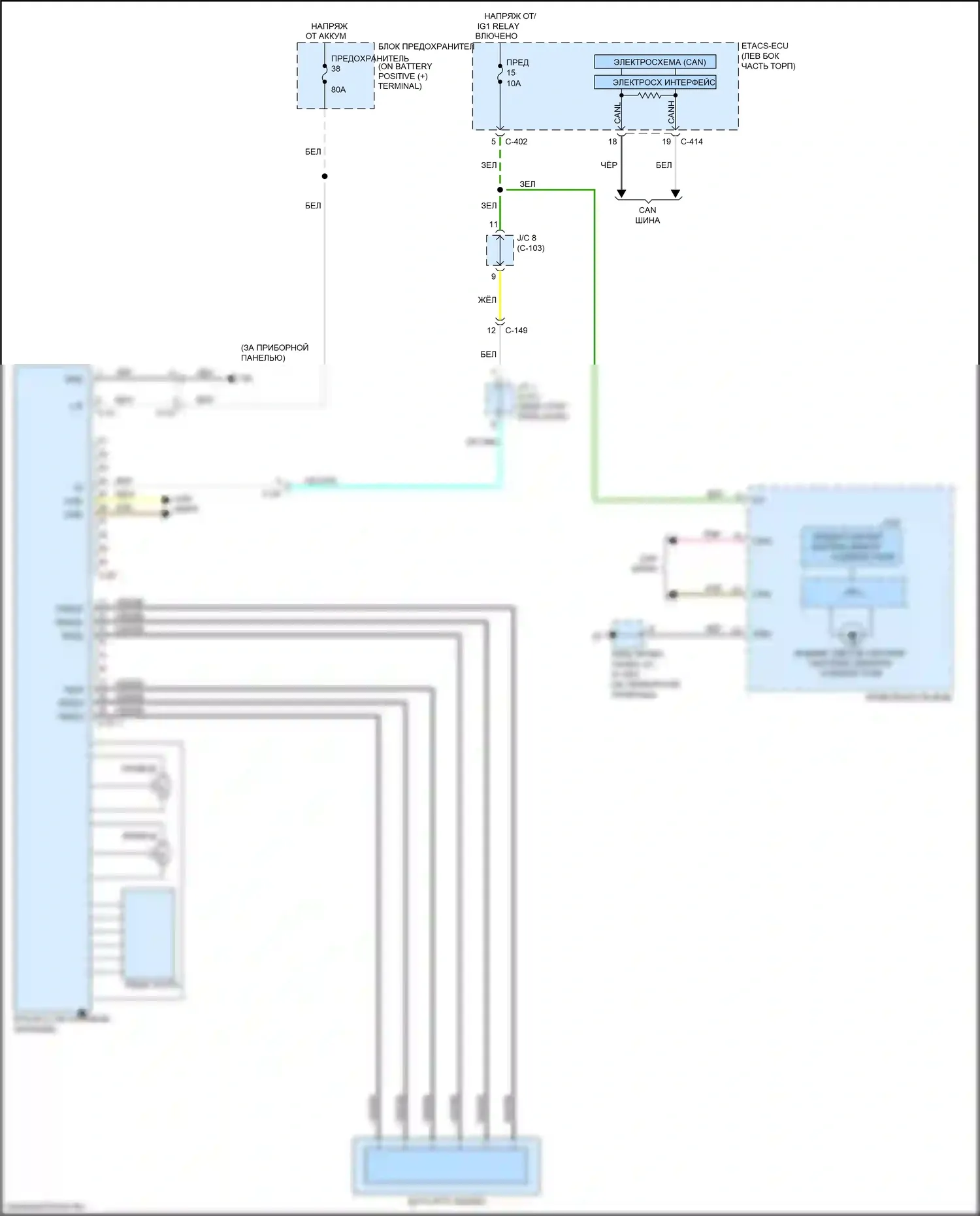Eclipse Cross Mitsubishi I (2017-2022): Электросхема электроусилителя руля 