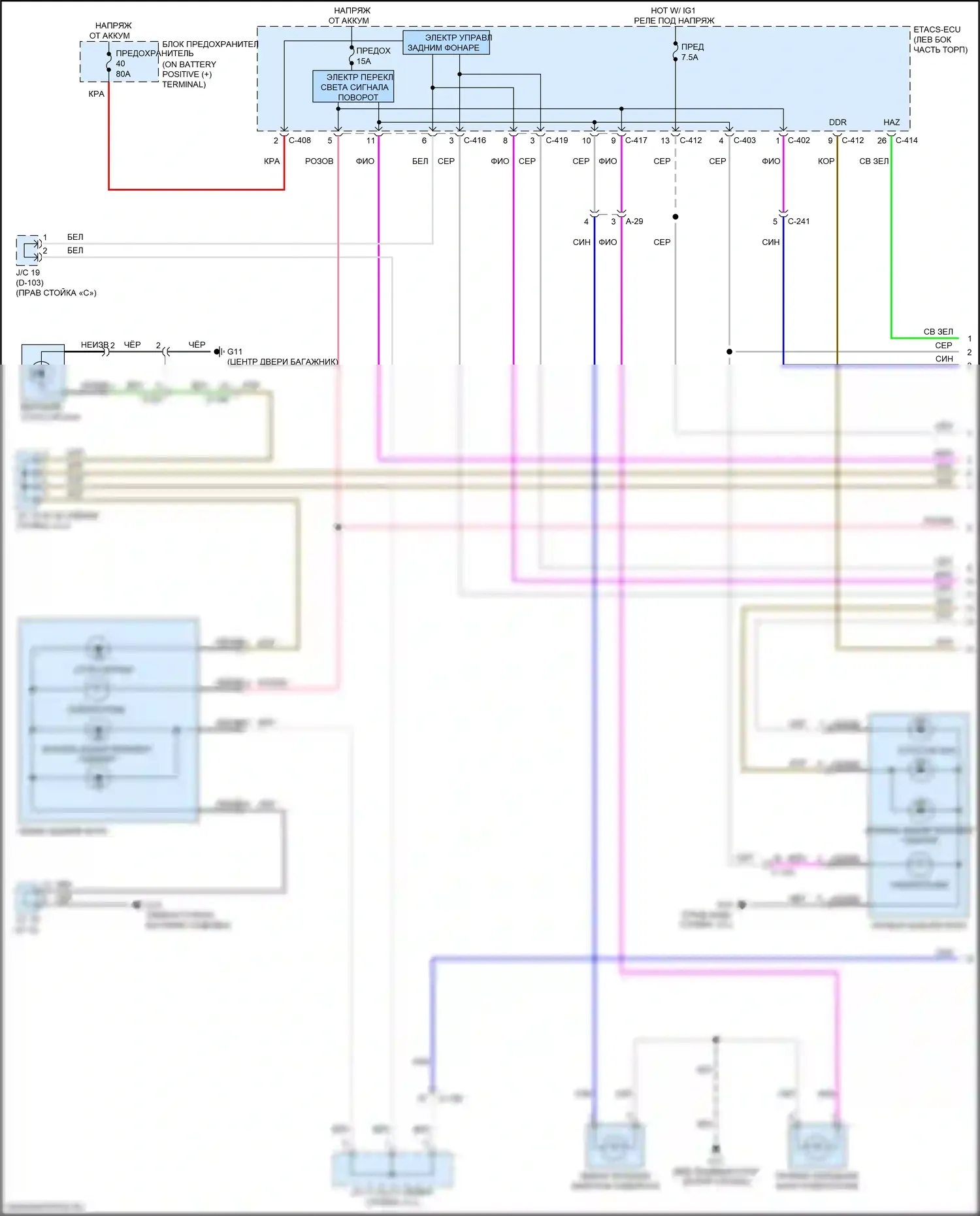 Eclipse Cross Mitsubishi I (2017-2022): Электросхема фар и фонарей (1 из 3) 
