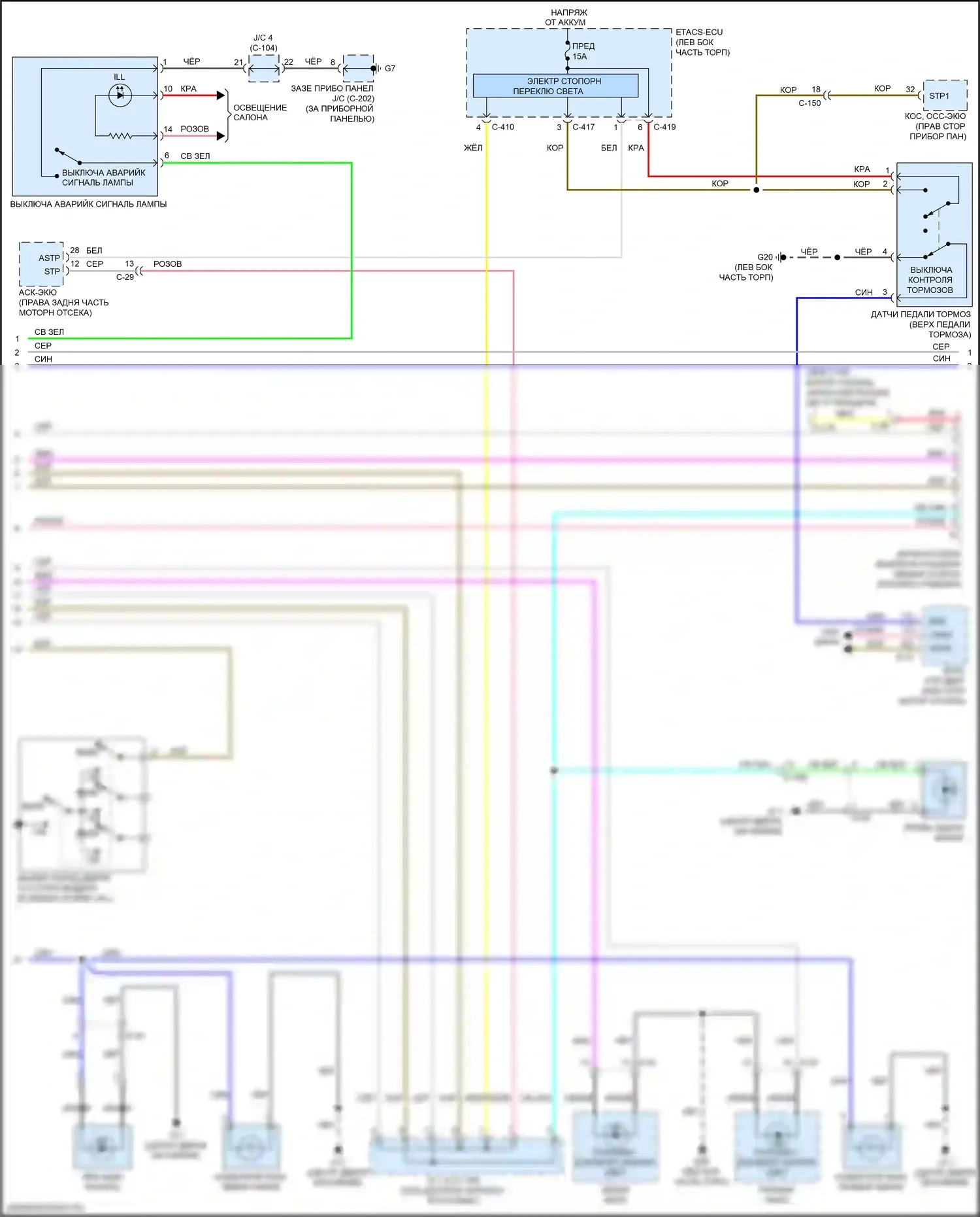 Eclipse Cross Mitsubishi I (2017-2022): Электросхема фар и фонарей (2 из 3) 