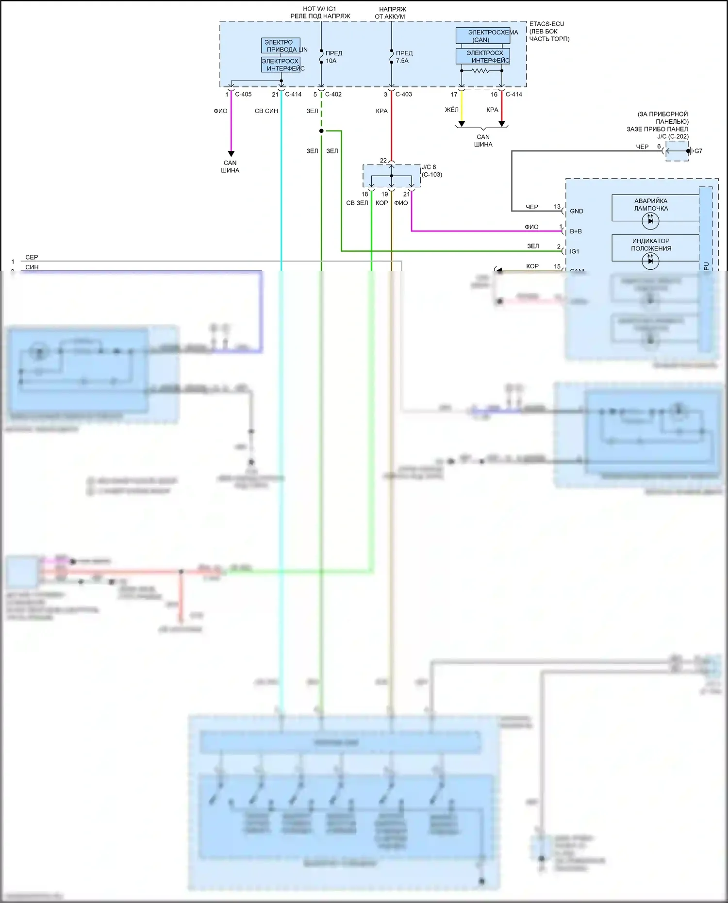 Eclipse Cross Mitsubishi I (2017-2022): Электросхема фар и фонарей (3 из 3) 