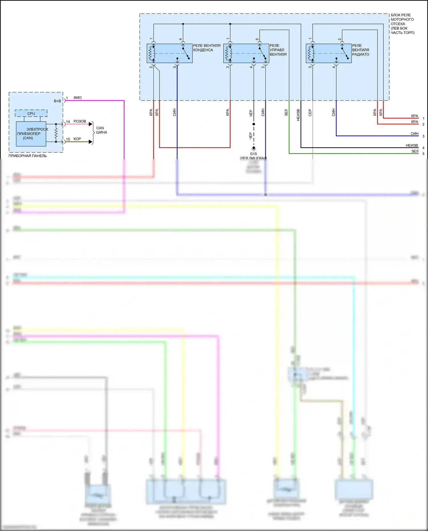 Eclipse Cross Mitsubishi I (2017-2022): Электросхема климат контроля (2 из 3) 