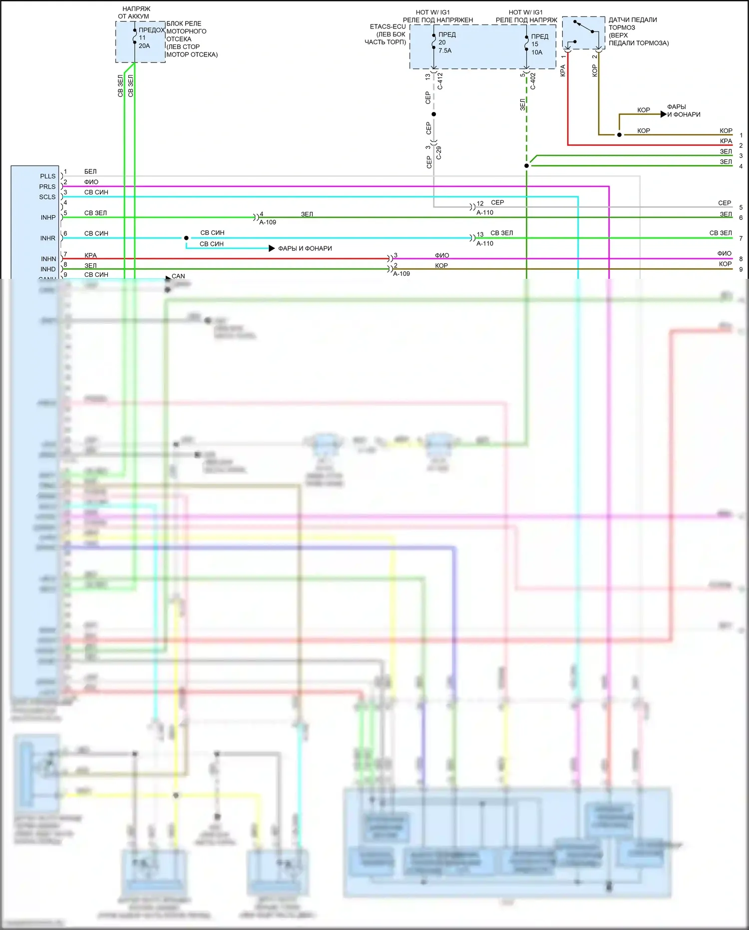 Eclipse Cross Mitsubishi I (2017-2022): Электросхема автоматической коробки передач (1 из 2) 