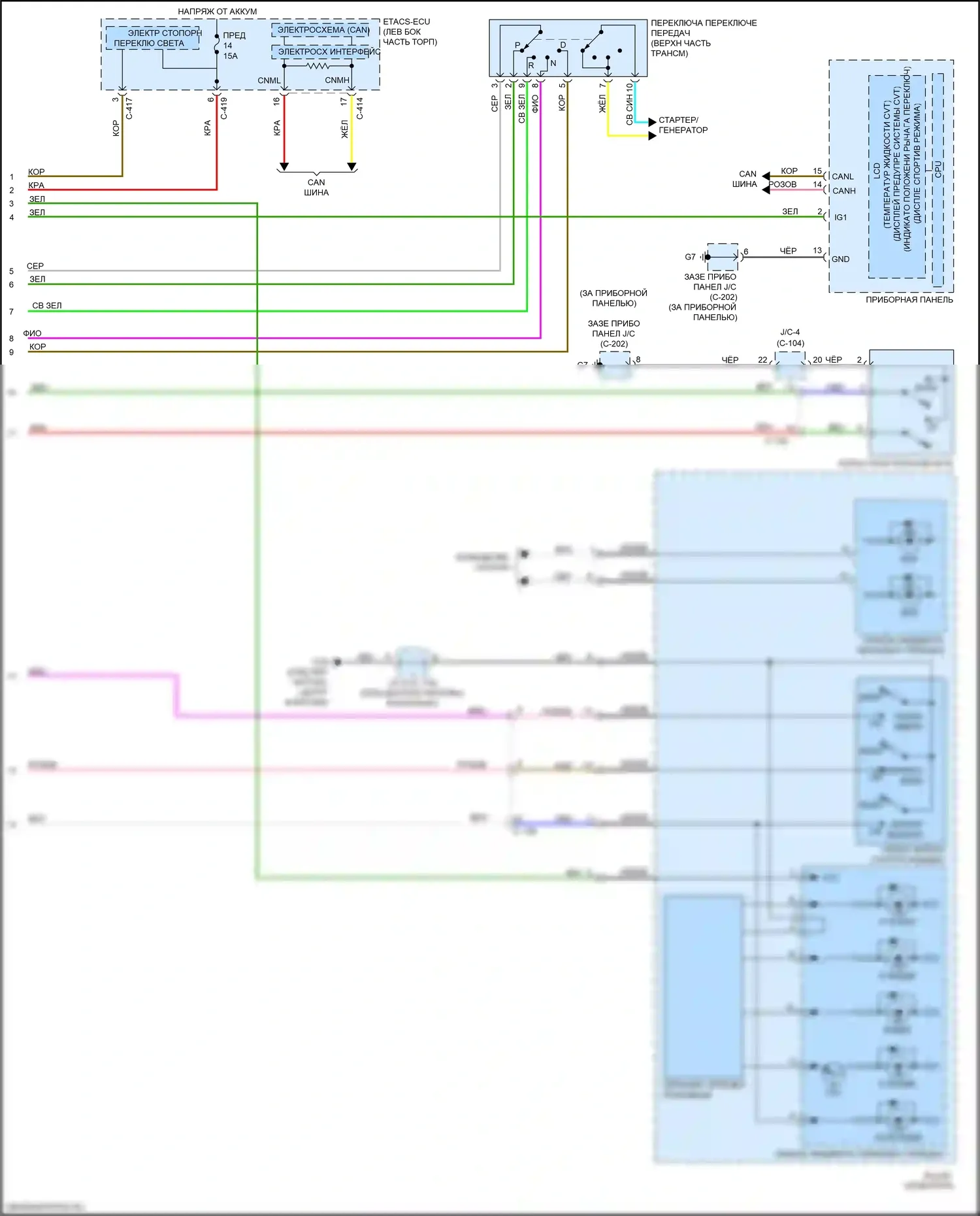 Eclipse Cross Mitsubishi I (2017-2022): Электросхема автоматической коробки передач (2 из 2) 