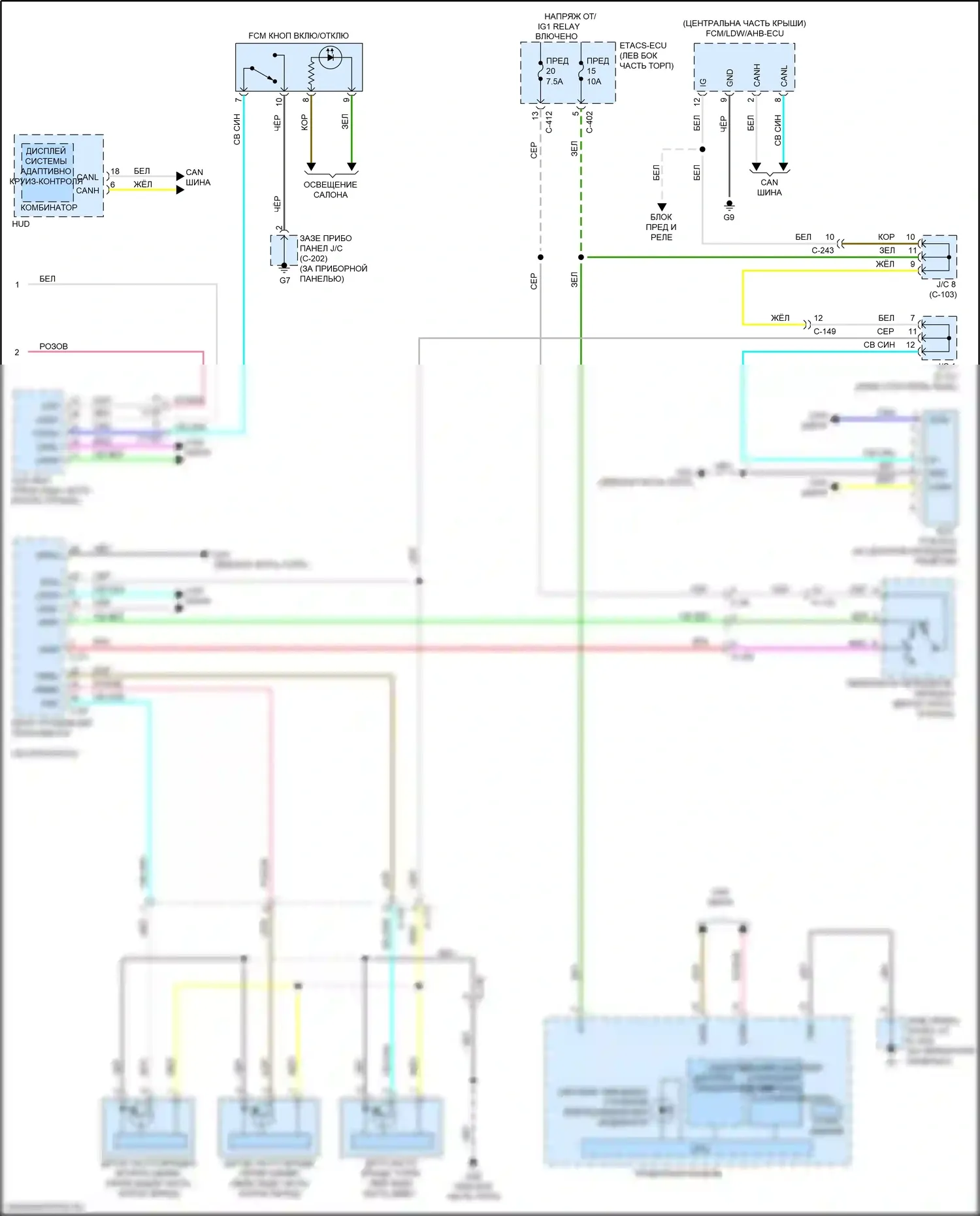 Eclipse Cross Mitsubishi I (2017-2022): Электросхема круиз-контроля, с адаптивным круиз-контролем (2 из 2) 