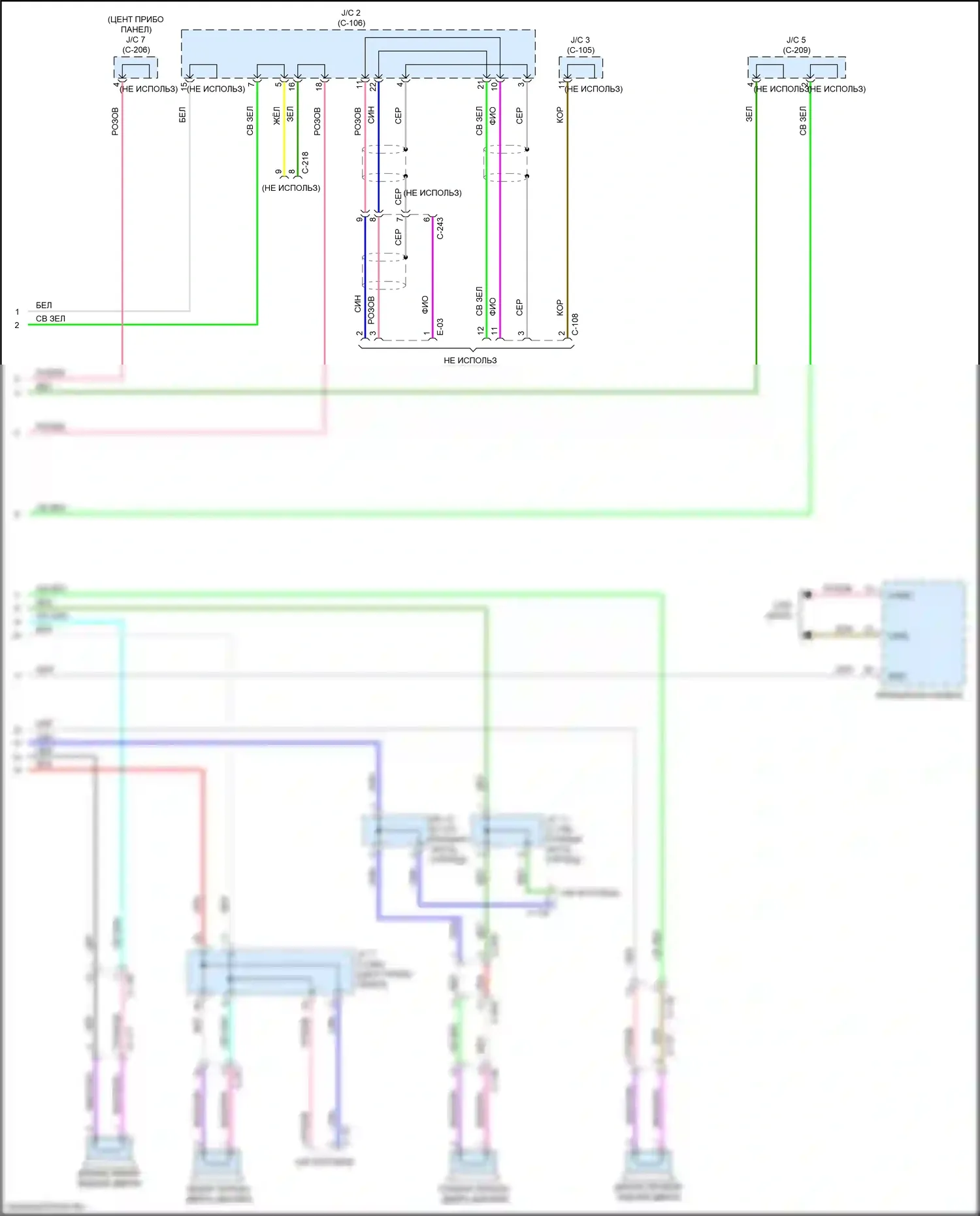 Eclipse Cross Mitsubishi I (2017-2022): Электросхема магнитолы, без системы мультисвязи (2 из 2) 