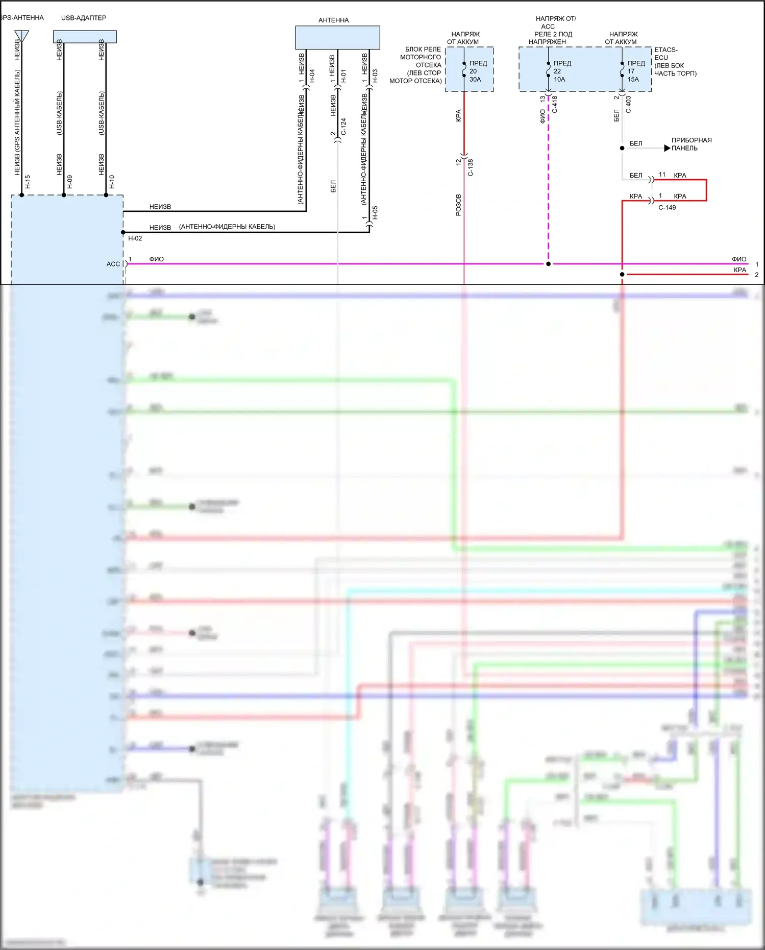 Eclipse Cross Mitsubishi I (2017-2022): Электросхема магнитолы, с мультисвязью, с усилителем (1 из 3) 