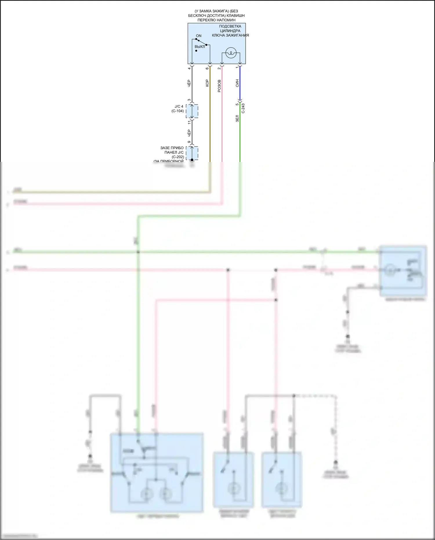 Eclipse Cross Mitsubishi I (2017-2022): Электросхема освещения салона (2 из 2) 