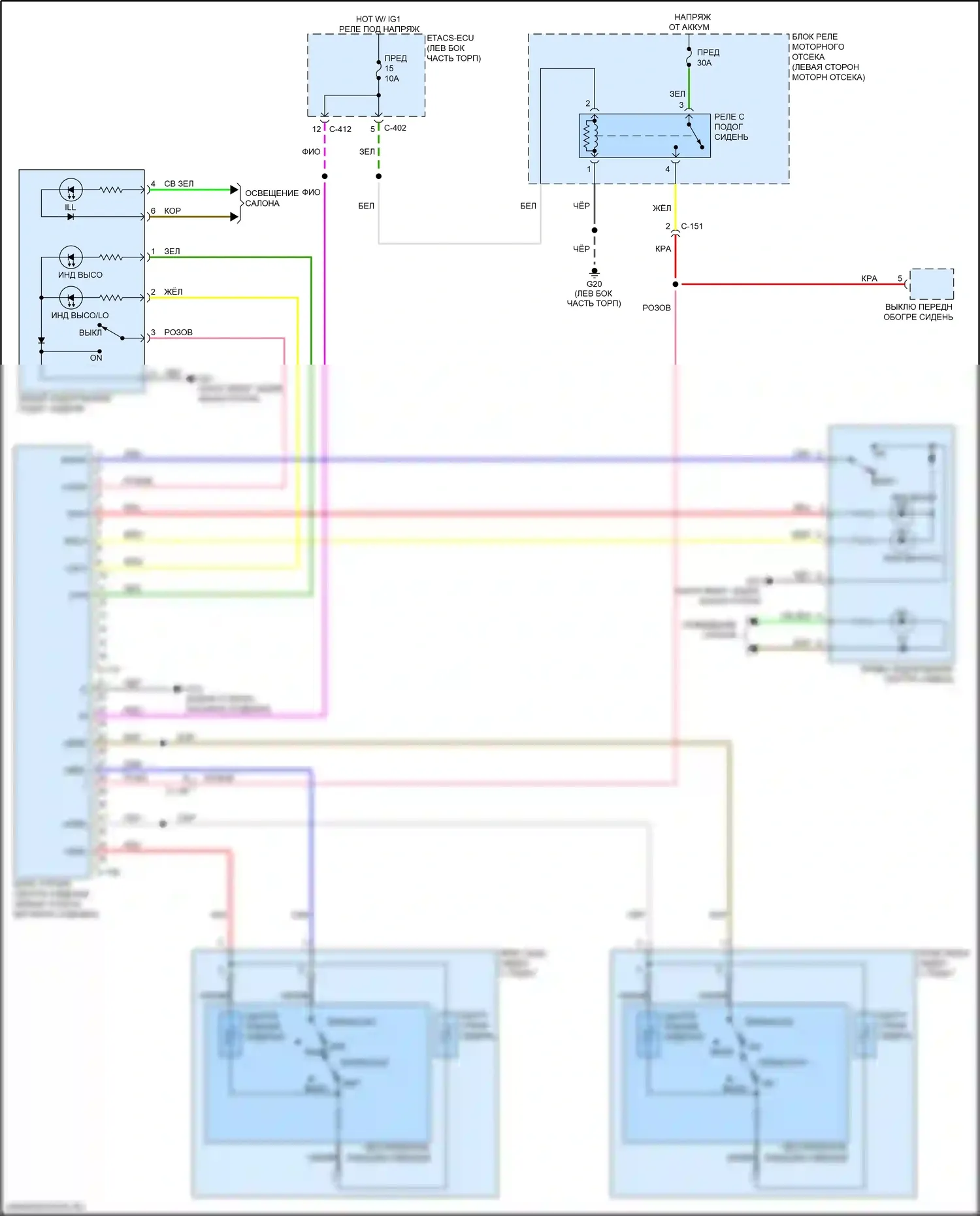 Eclipse Cross Mitsubishi I (2017-2022): Электросхема задних обогреваемых сидений 
