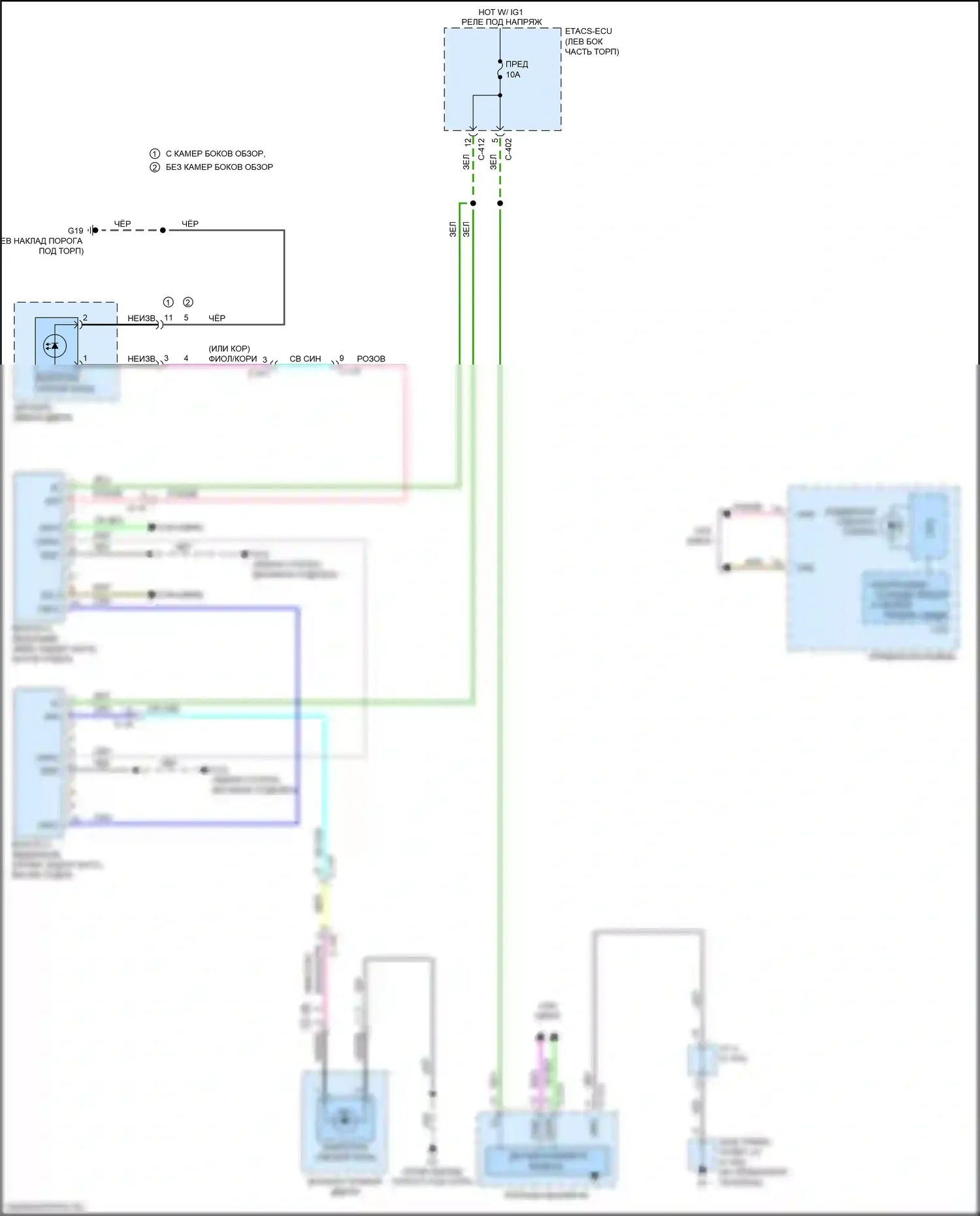 Eclipse Cross Mitsubishi I (2017-2022): Электросхема мониторинга в слепой зоне 