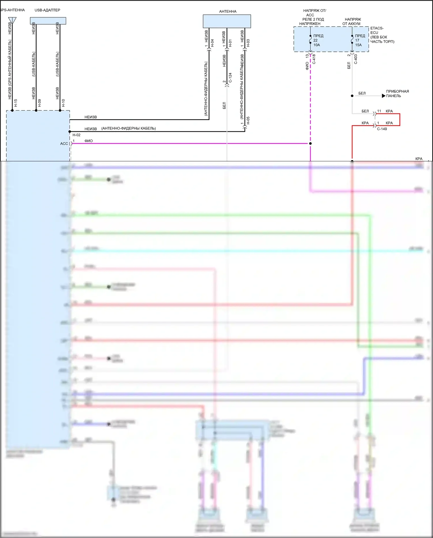 Eclipse Cross Mitsubishi I (2017-2022): Электросхема навигации, без усилителя (1 из 3) 