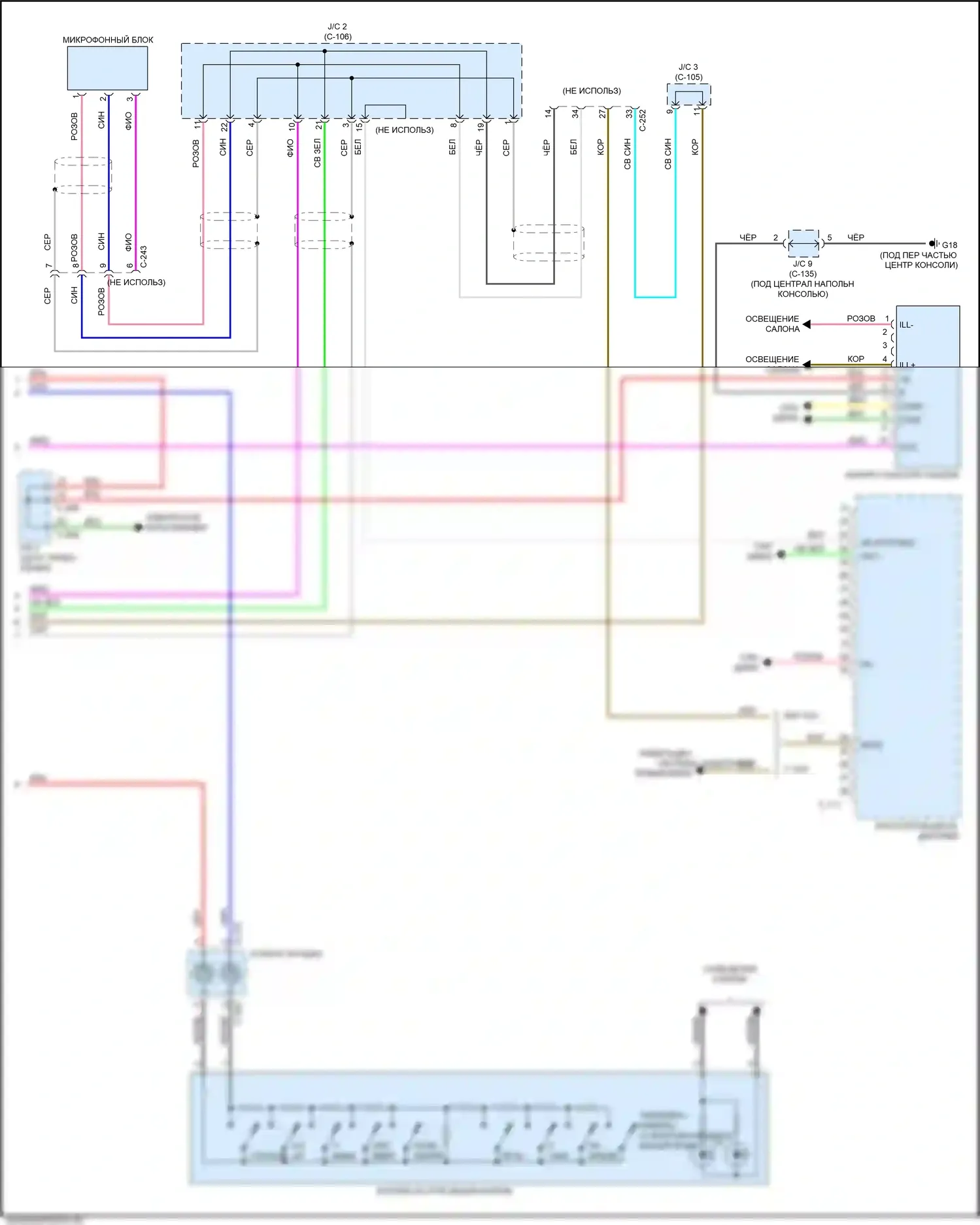 Eclipse Cross Mitsubishi I (2017-2022): Электросхема навигации, без усилителя (3 из 3) 