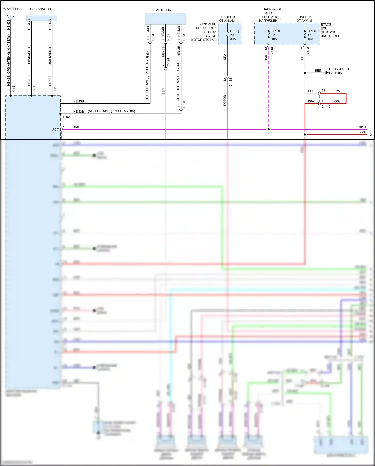 Eclipse Cross Mitsubishi I (2017-2022): Электросхема навигации, с усилителем (1 из 3) 