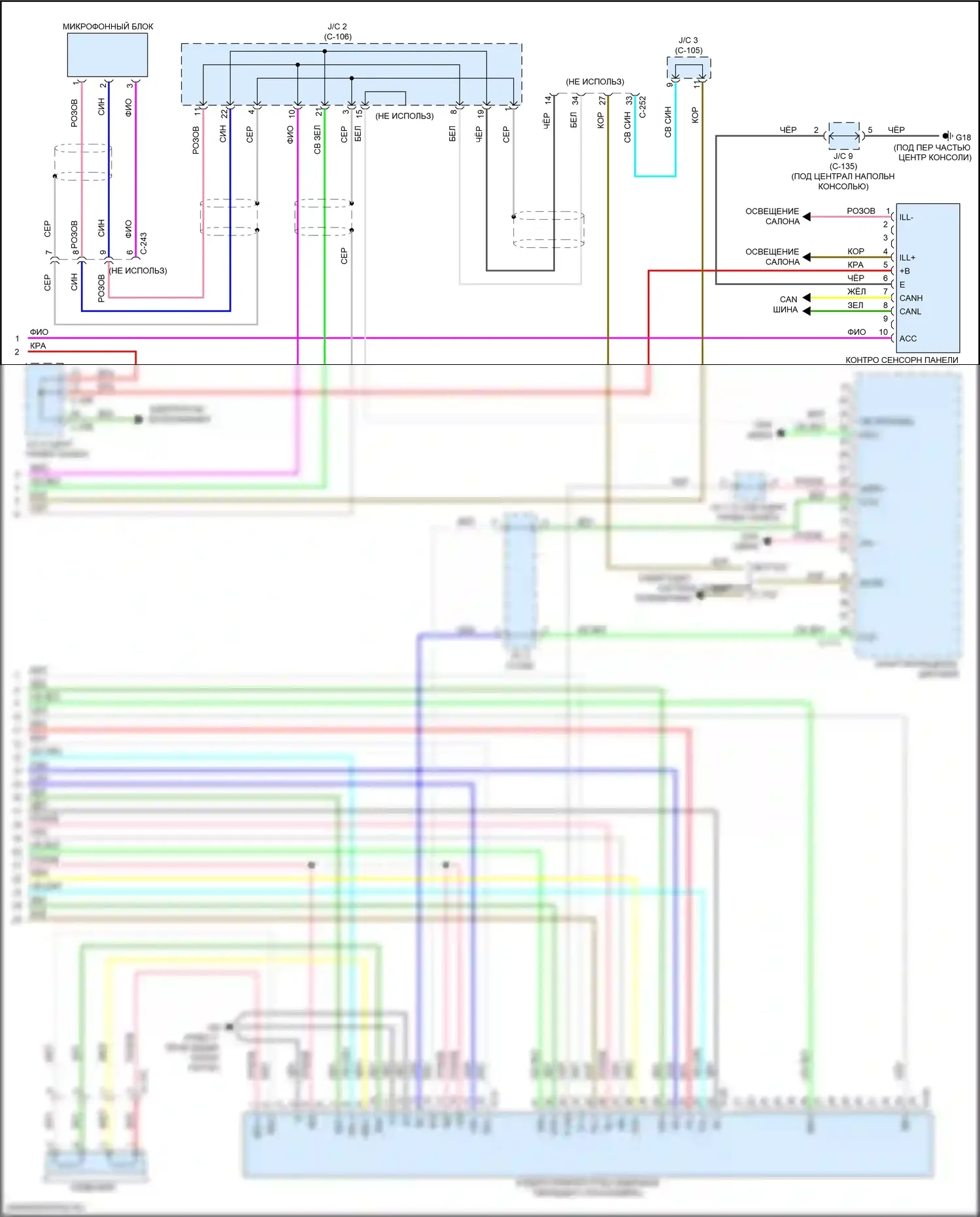 Eclipse Cross Mitsubishi I (2017-2022): Электросхема навигации, с усилителем (3 из 3) 
