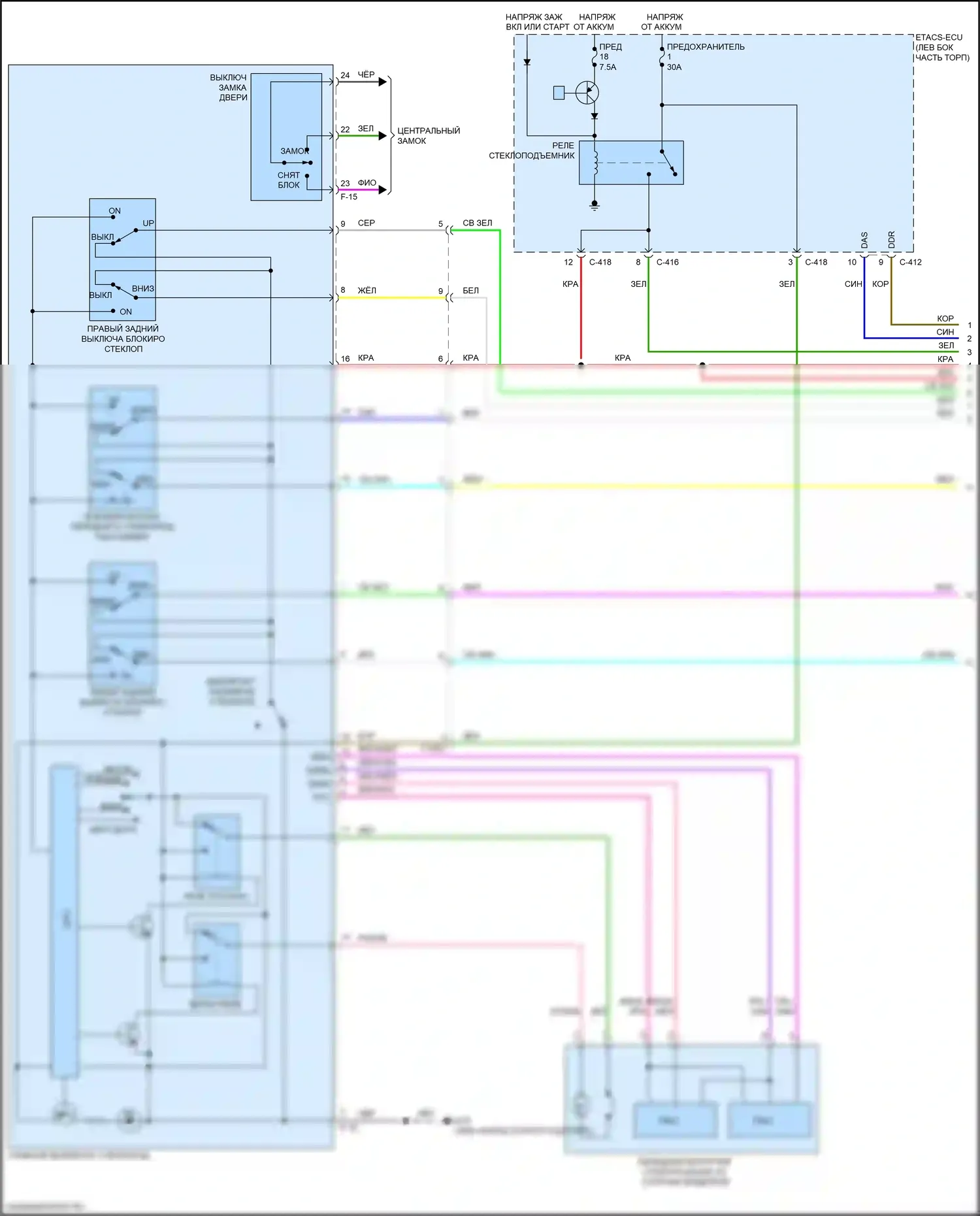 Eclipse Cross Mitsubishi I (2017-2022): Электросхема стеклоподъемников (1 из 2) 