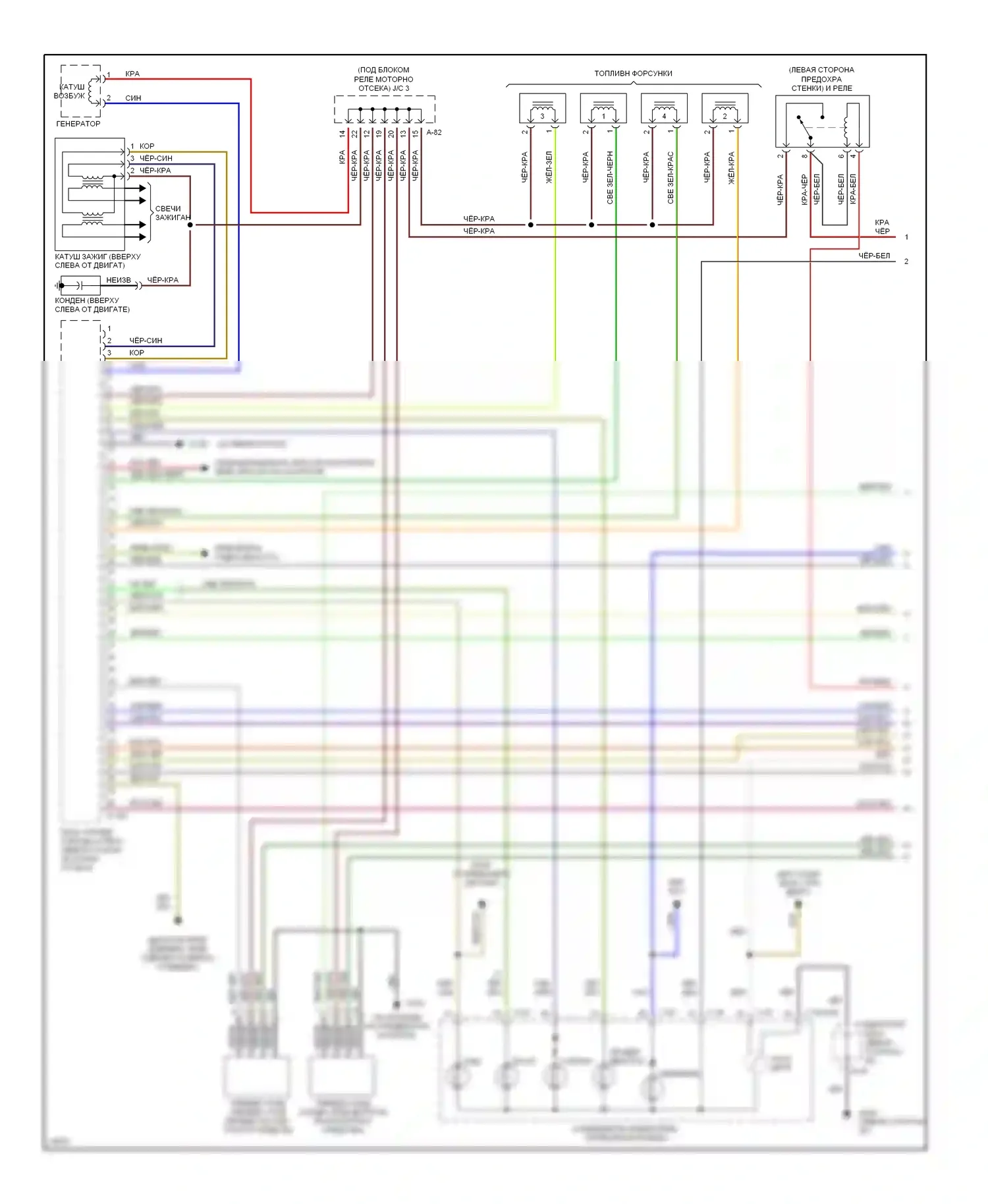 Eclipse Mitsubishi II (1994-1999): Электросхема двигателя 2.0ls (1 из 3) 