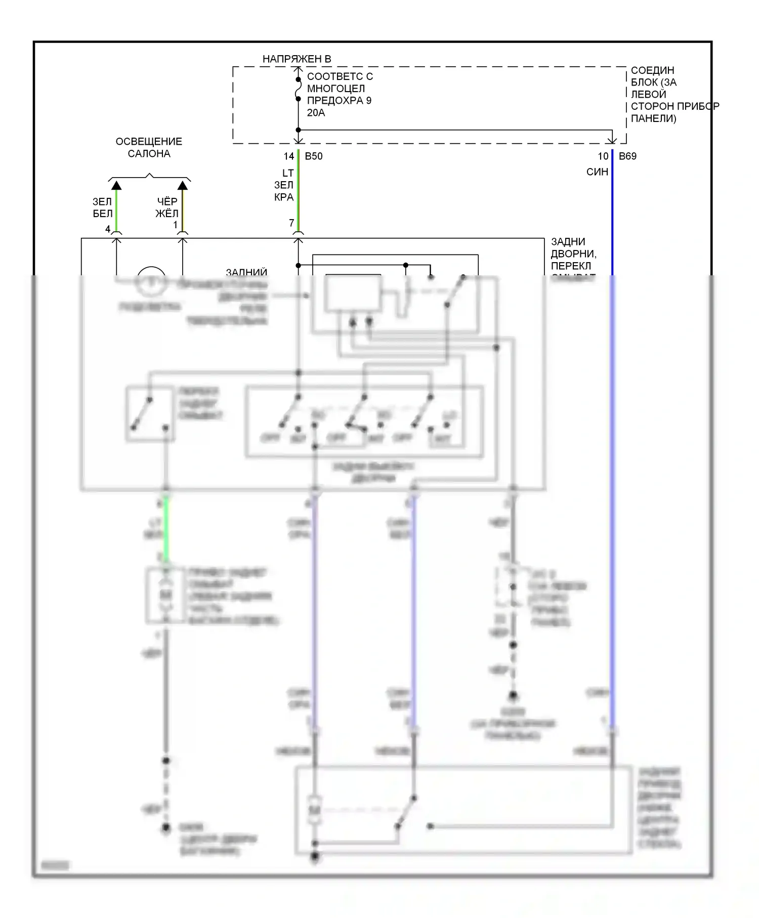 Eclipse Mitsubishi II (1994-1999): Электросхема задних дворников и омывателей 