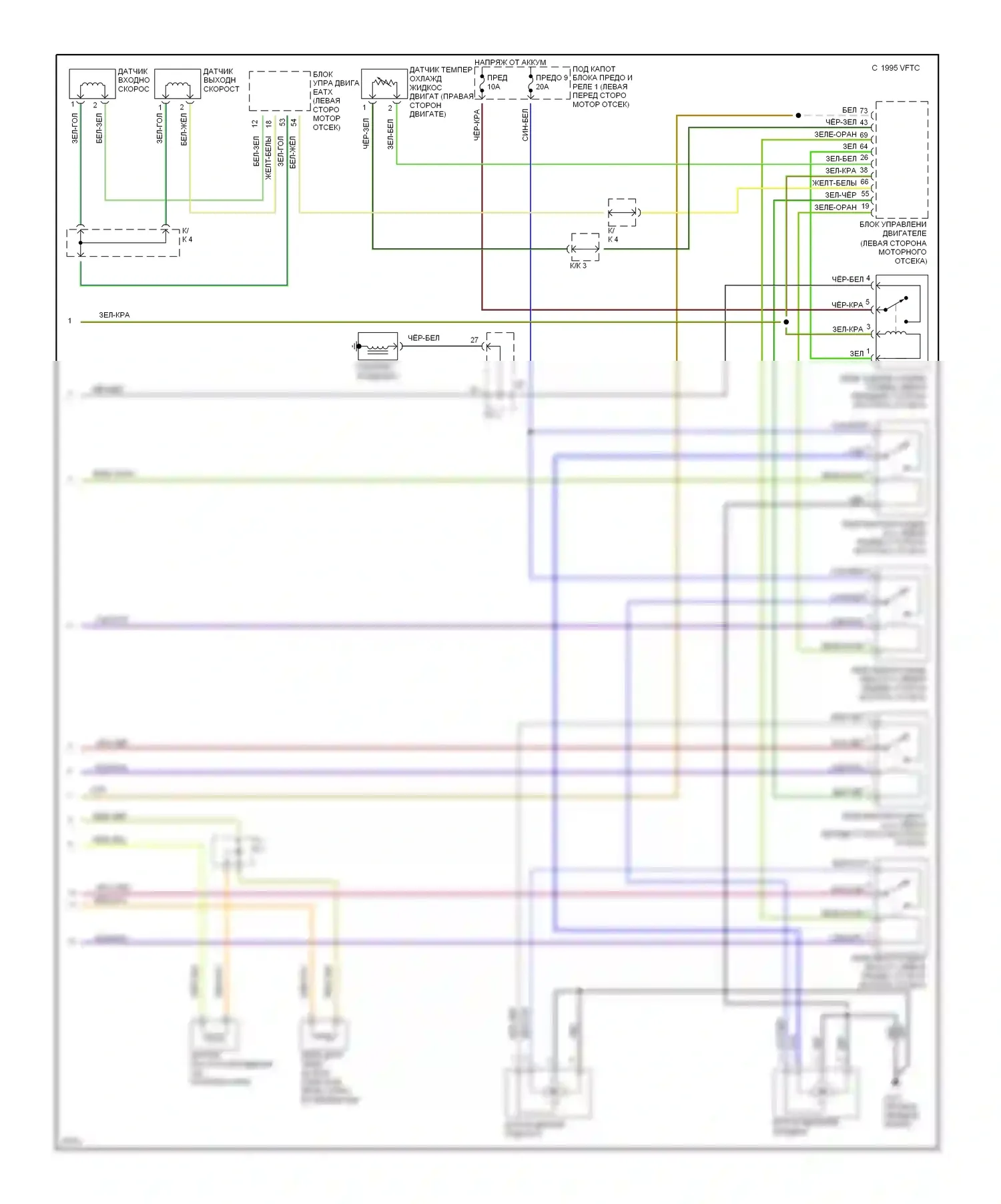 Eclipse Mitsubishi II (1994-1999): 2,0л, электросхема кондиционера, автоматическая коробка передач (2 из 2) 