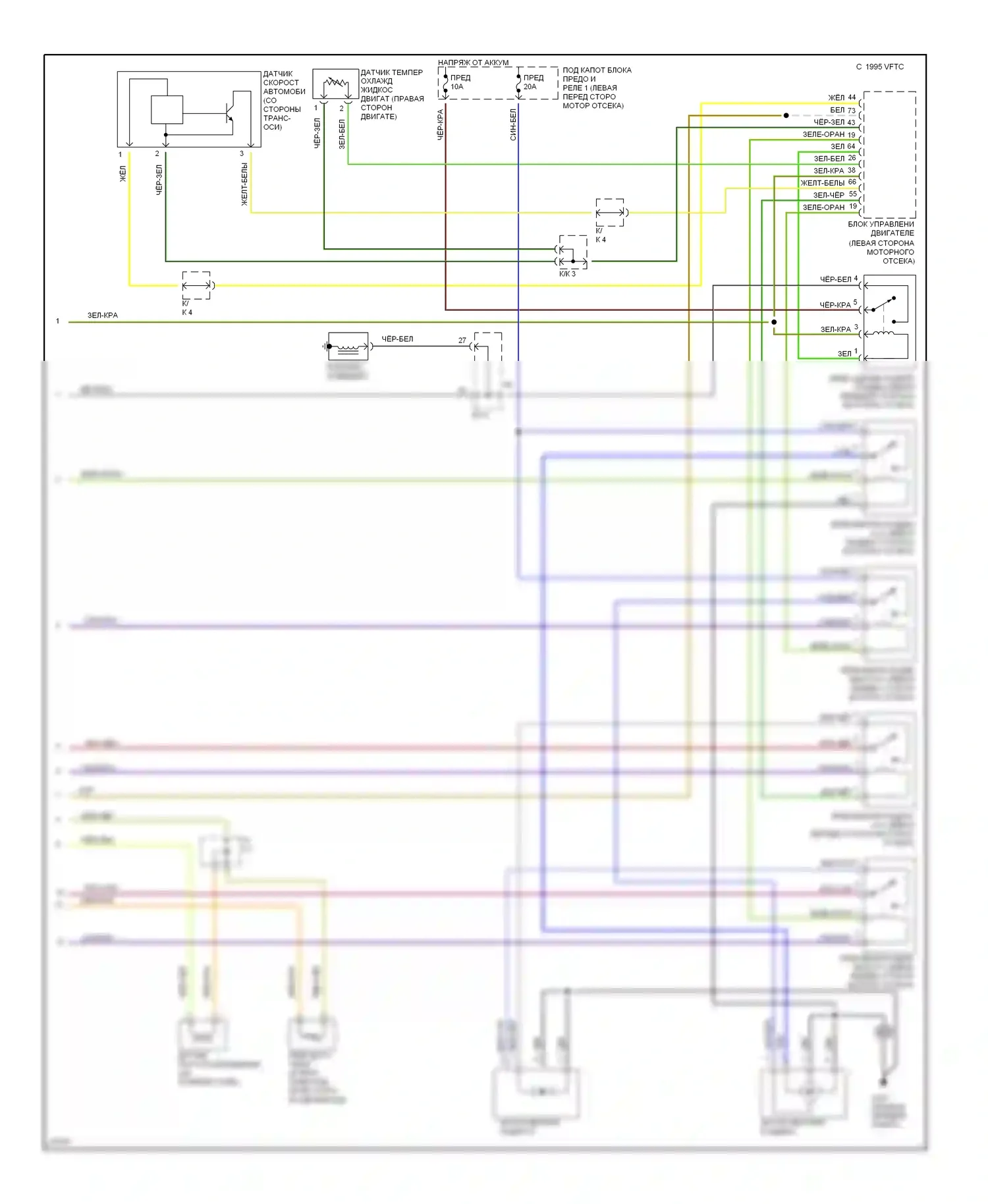 Eclipse Mitsubishi II (1994-1999): 2,0л, электросхема кондиционера, ручной коробки передач (2 из 2) 