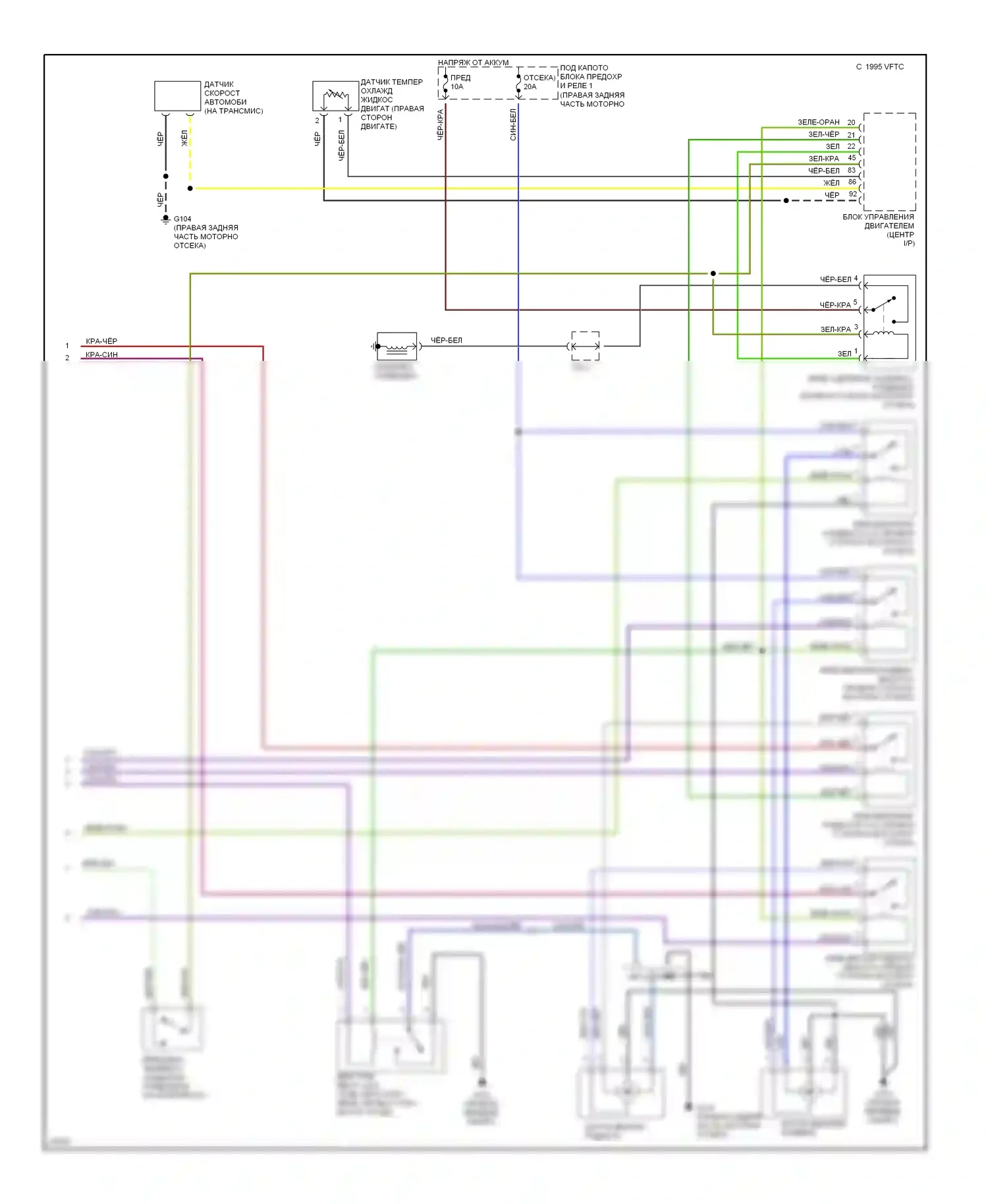 Eclipse Mitsubishi II (1994-1999): 2.4л, электросхема кондиционера (2 из 2) 