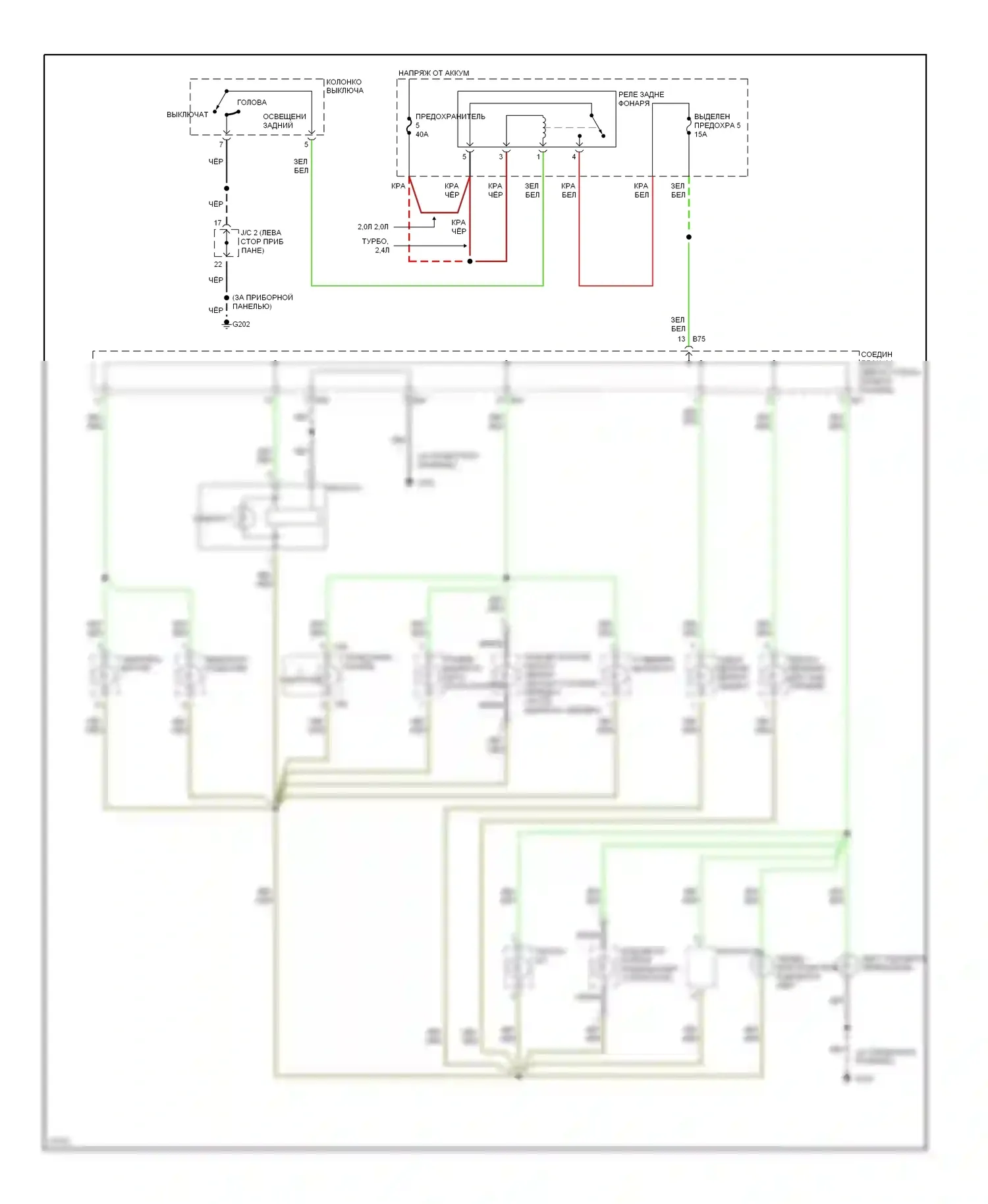 Eclipse Mitsubishi II (1994-1999): Электросхема подсветки приборной панели 