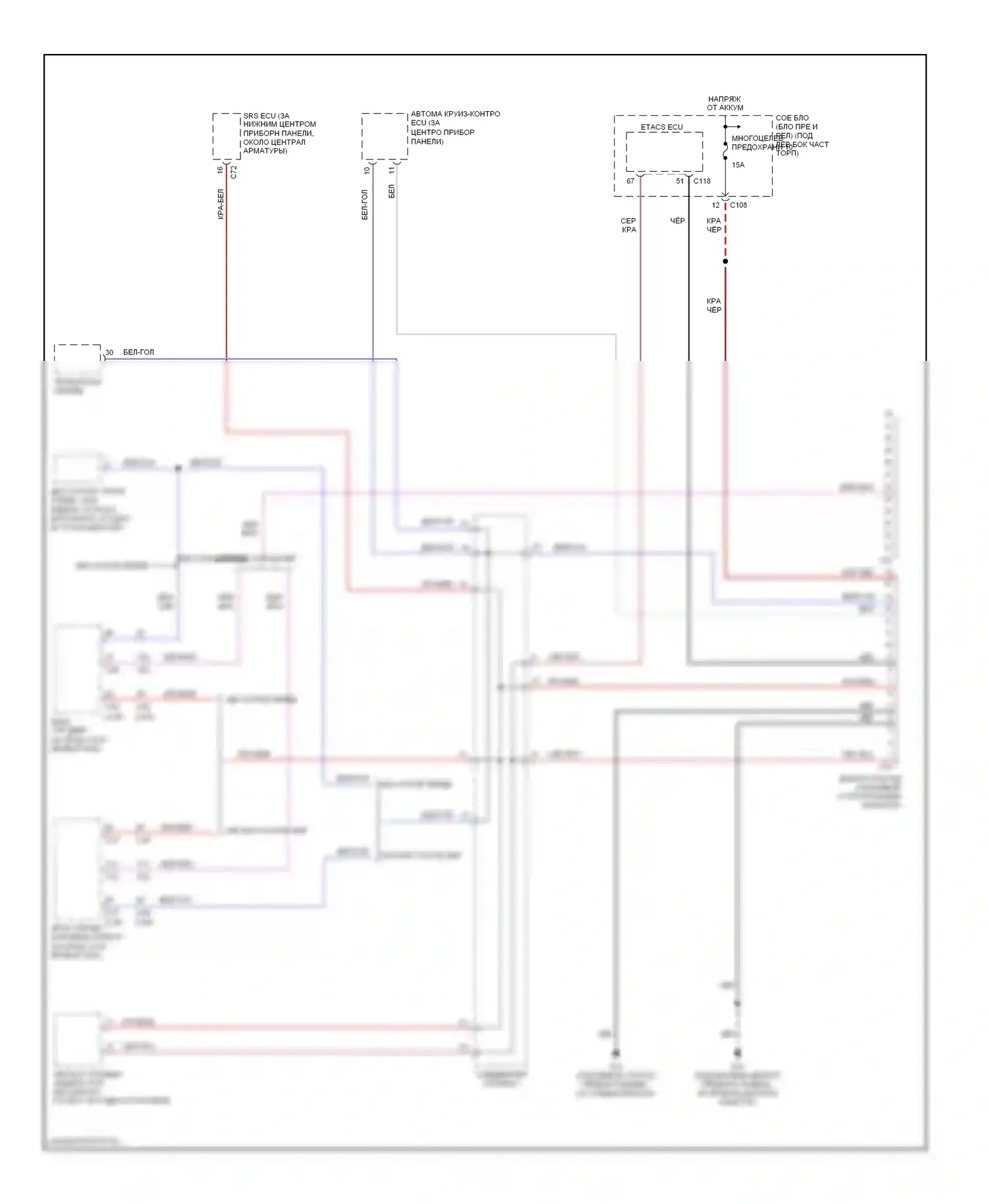 Eclipse Mitsubishi III (1999-2005): Can шина электросхема 