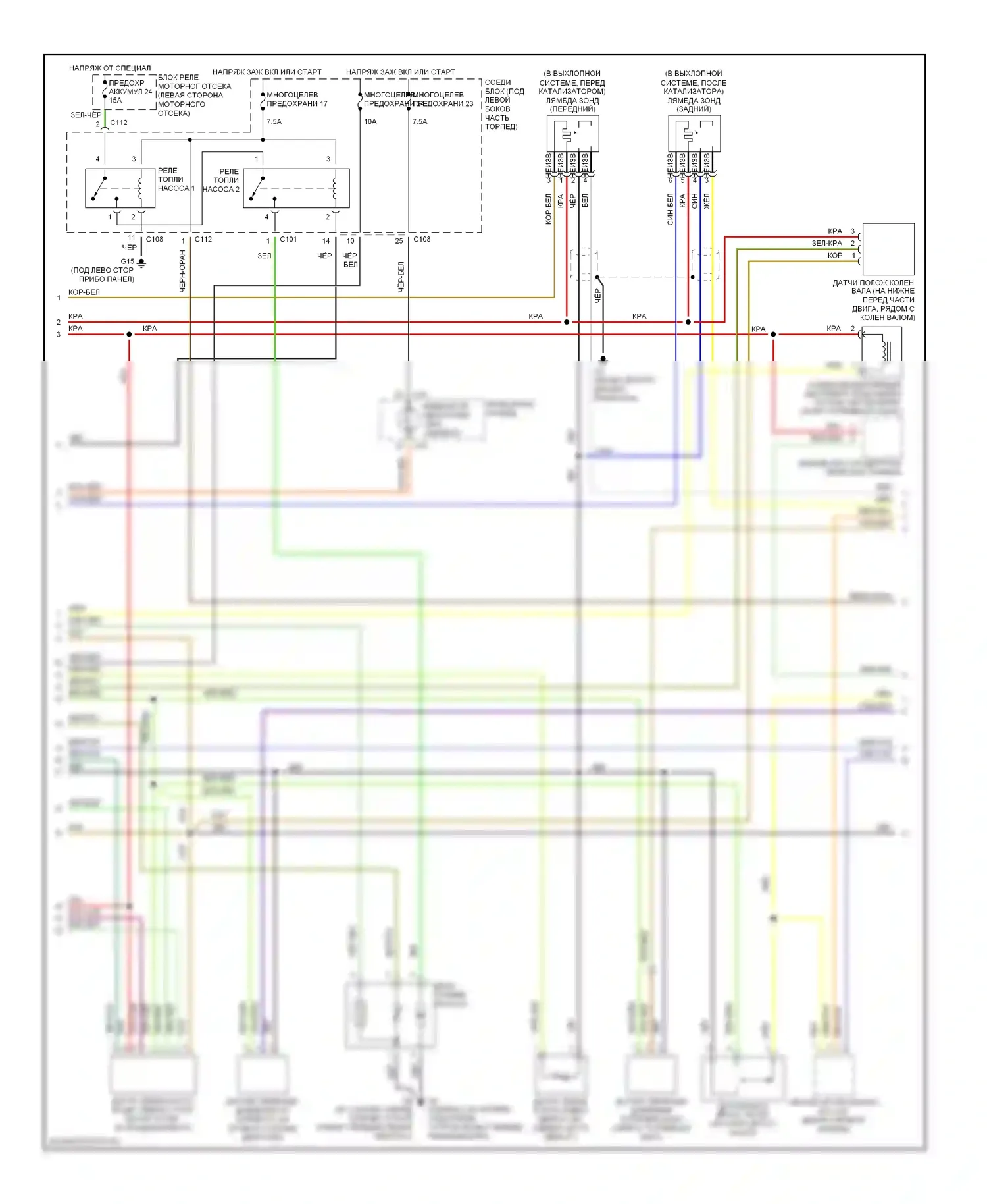 Eclipse Mitsubishi III (1999-2005): Электросхема двигателя 2.4л, без спортроника (2 из 3) 