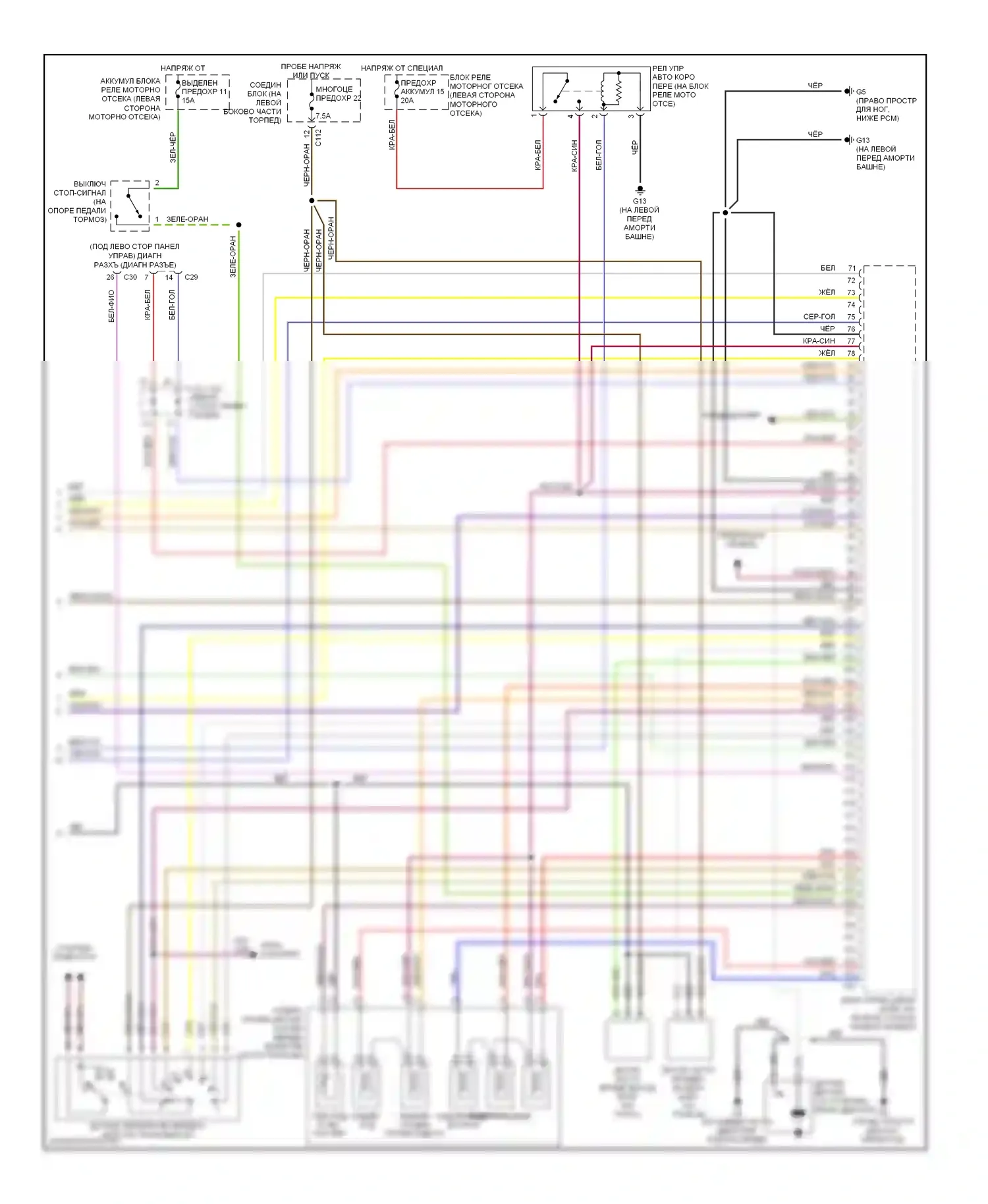 Eclipse Mitsubishi III (1999-2005): Электросхема двигателя 2.4л, без спортроника (3 из 3) 