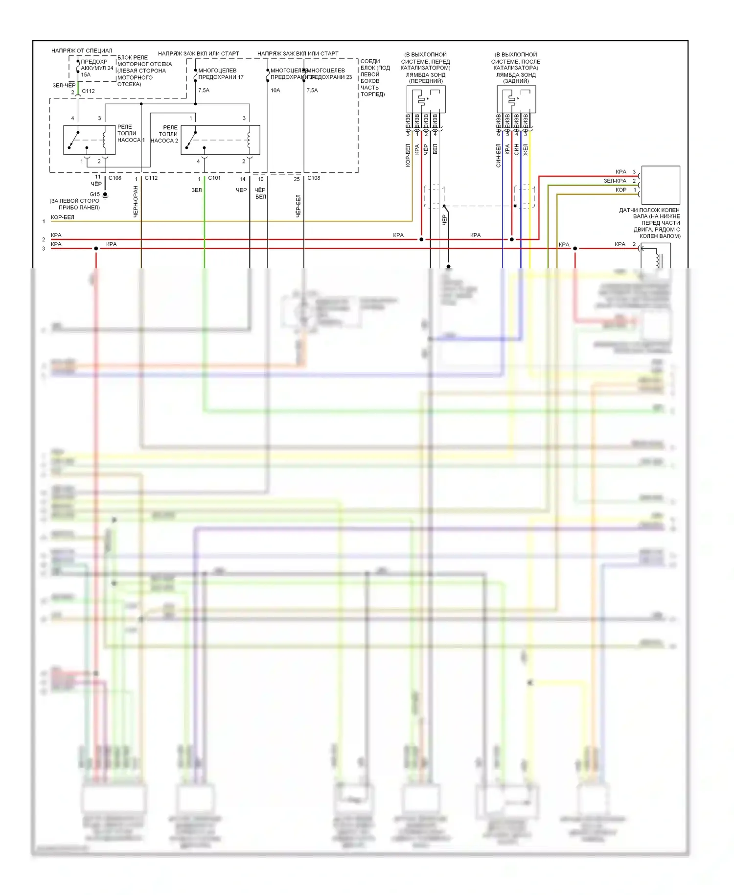 Eclipse Mitsubishi III (1999-2005): Электросхема двигателя 2.4л, со спортроникой (2 из 4) 