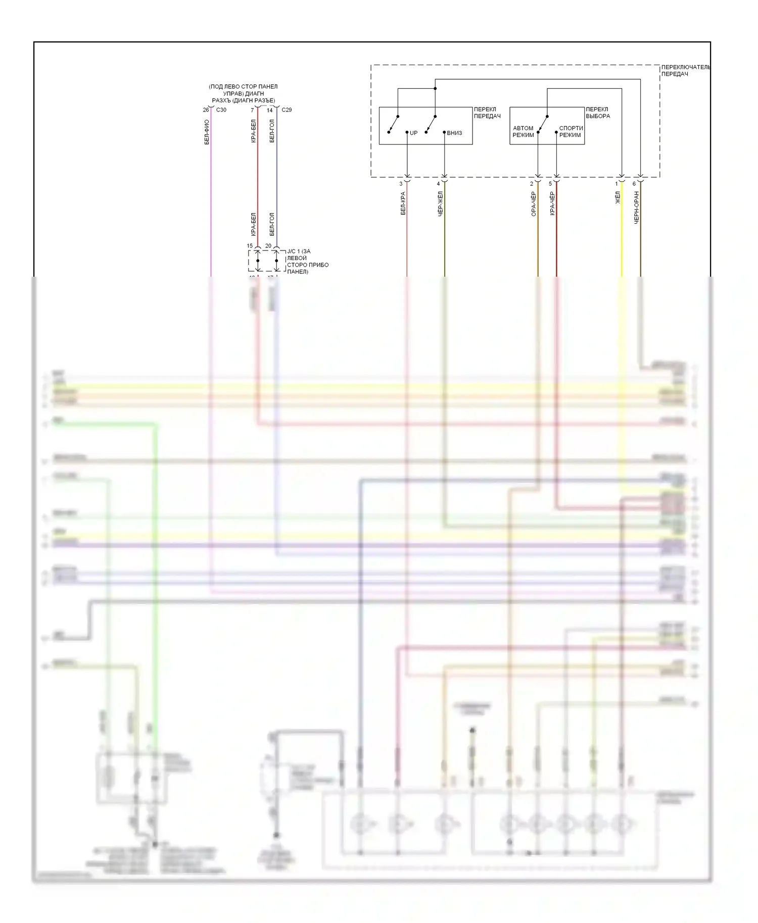 Eclipse Mitsubishi III (1999-2005): Электросхема двигателя 2.4л, со спортроникой (3 из 4) 
