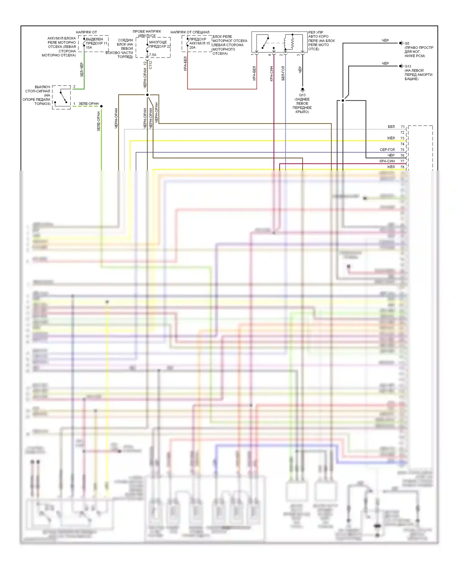 Eclipse Mitsubishi III (1999-2005): Электросхема двигателя 2.4л, со спортроникой (4 из 4) 
