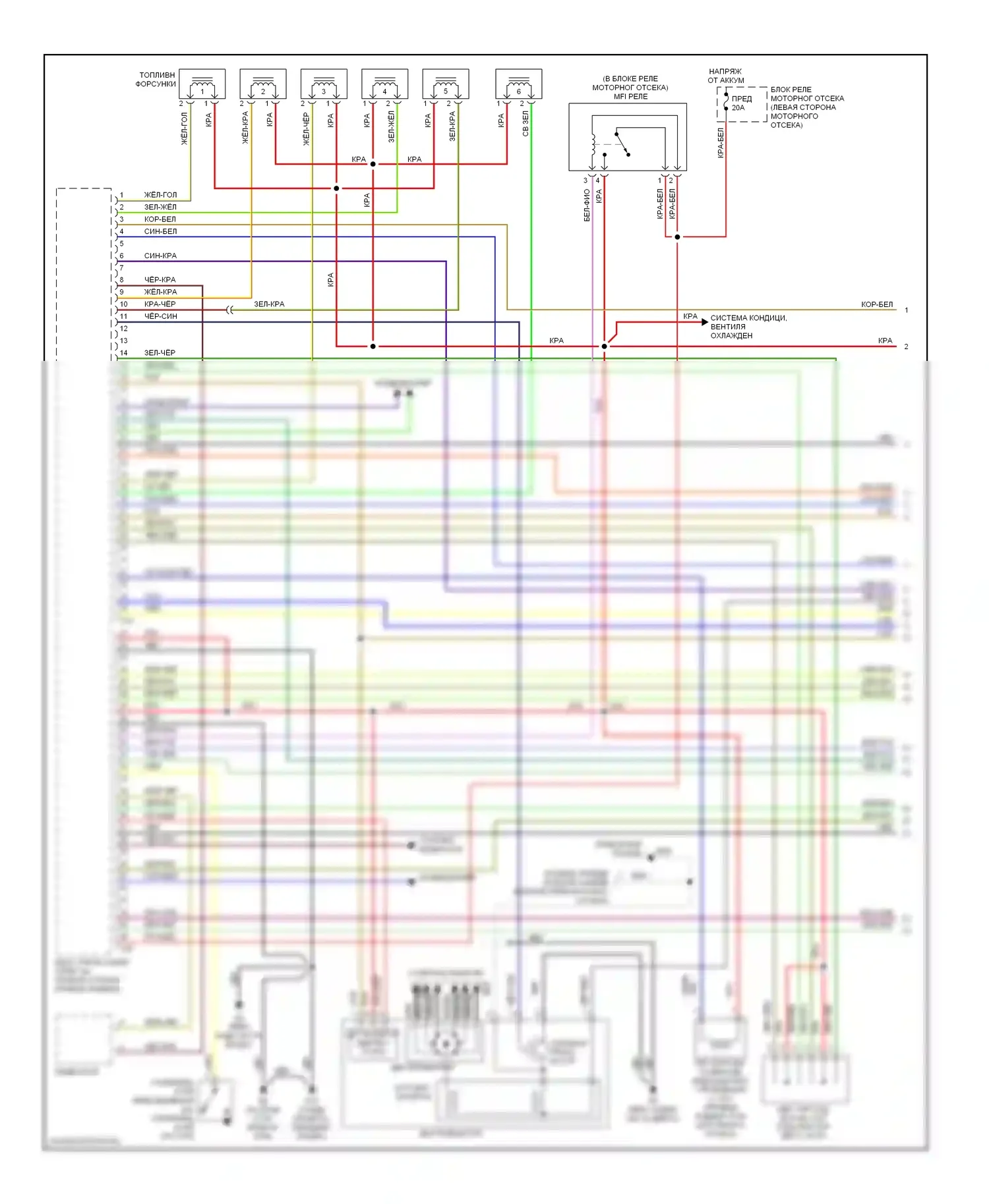 Eclipse Mitsubishi III (1999-2005): Электросхема двигателя 3.0l, с автоматической коробкой передач (1 из 4) 