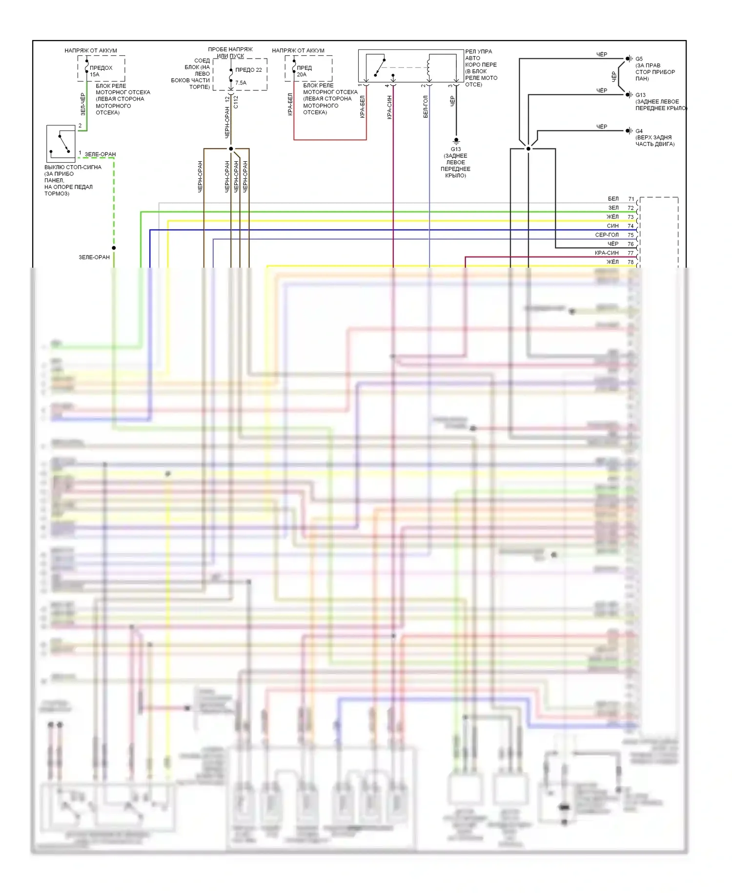 Eclipse Mitsubishi III (1999-2005): Электросхема двигателя 3.0l, с автоматической коробкой передач (4 из 4) 