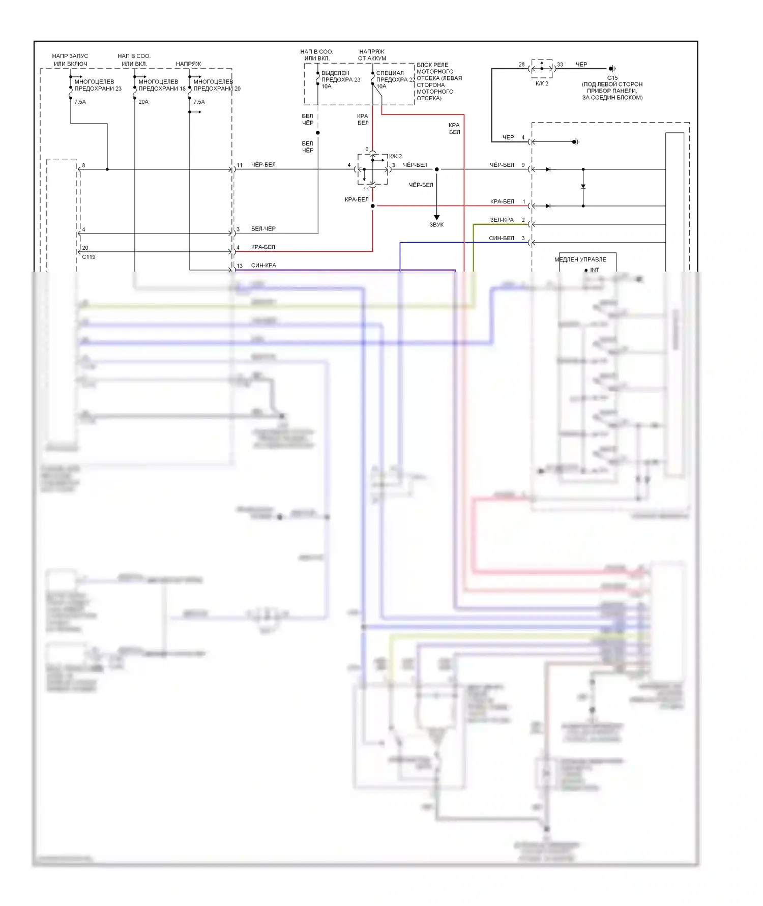 Eclipse Mitsubishi III (1999-2005): Электросхема передних дворников и омывателей 